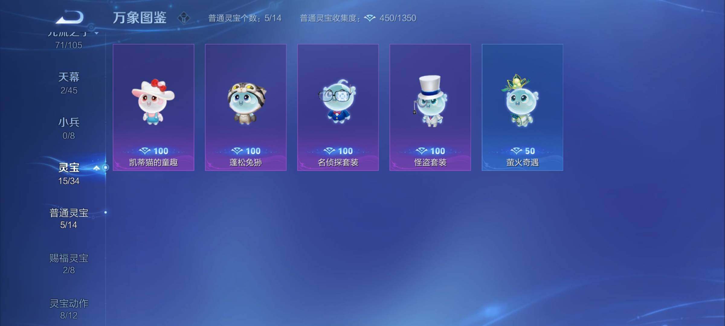 WZCMY3269938王者荣耀账号详情图26