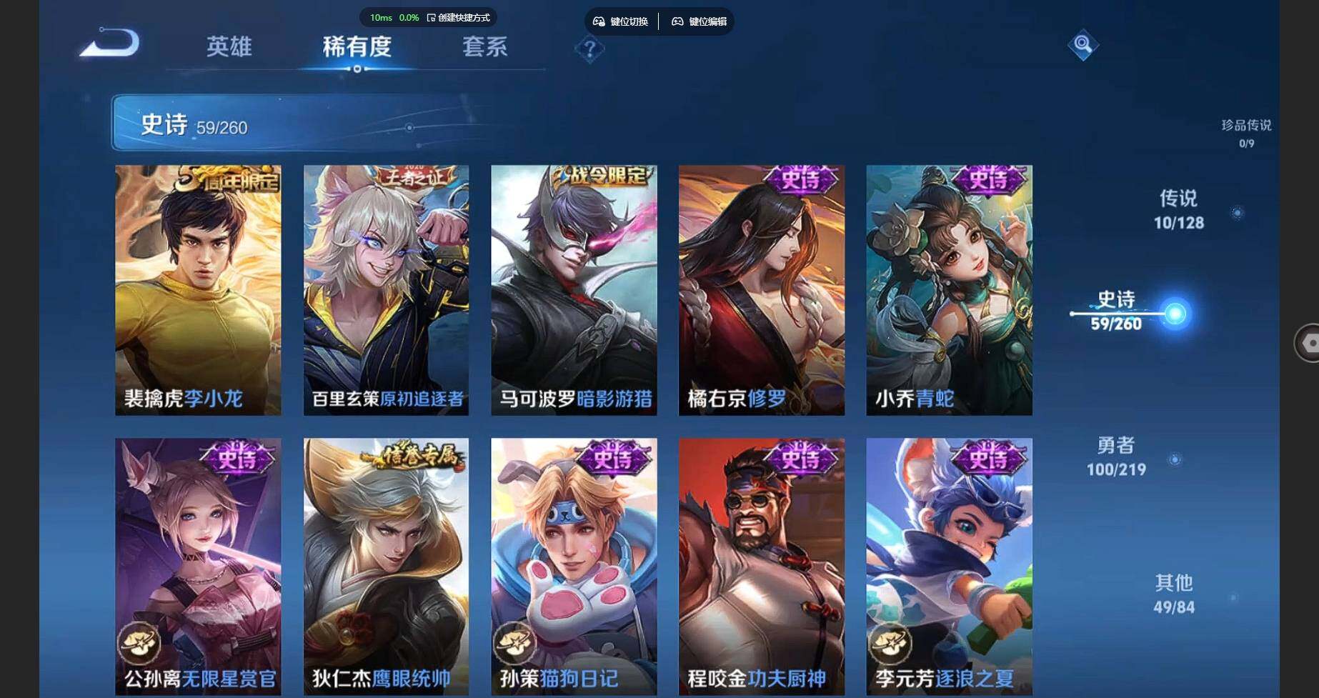 WZBSY3278654王者荣耀账号详情图66