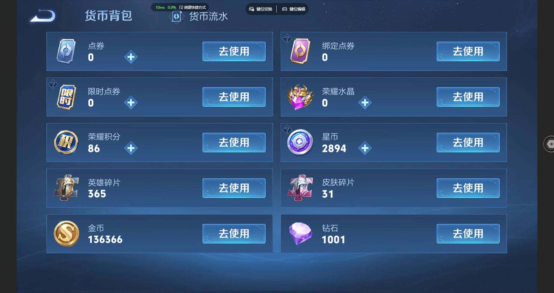 WZBSY3278654王者荣耀账号详情图70