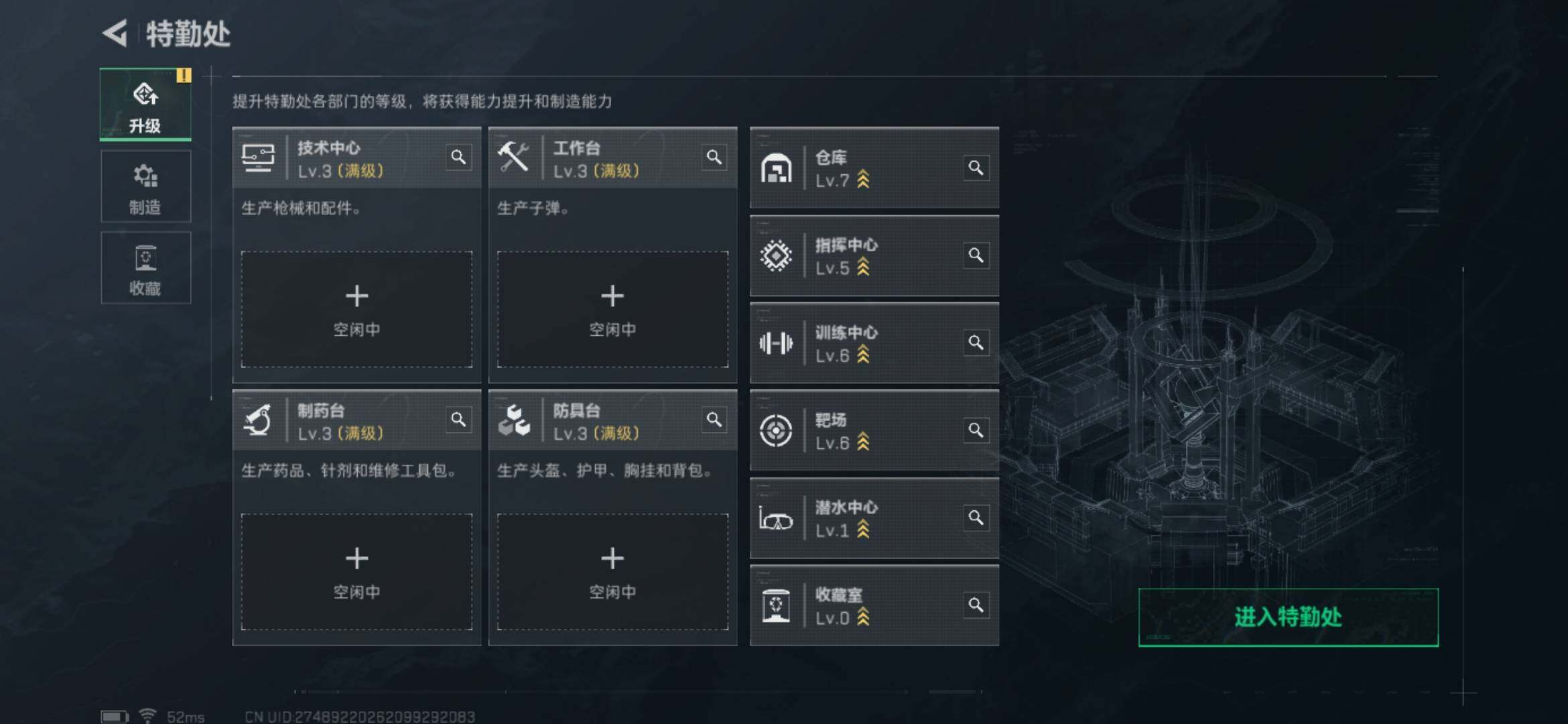SJZYXS329475三角洲行动账号详情图2 SJZYXS329475三角洲行动账号详情图2