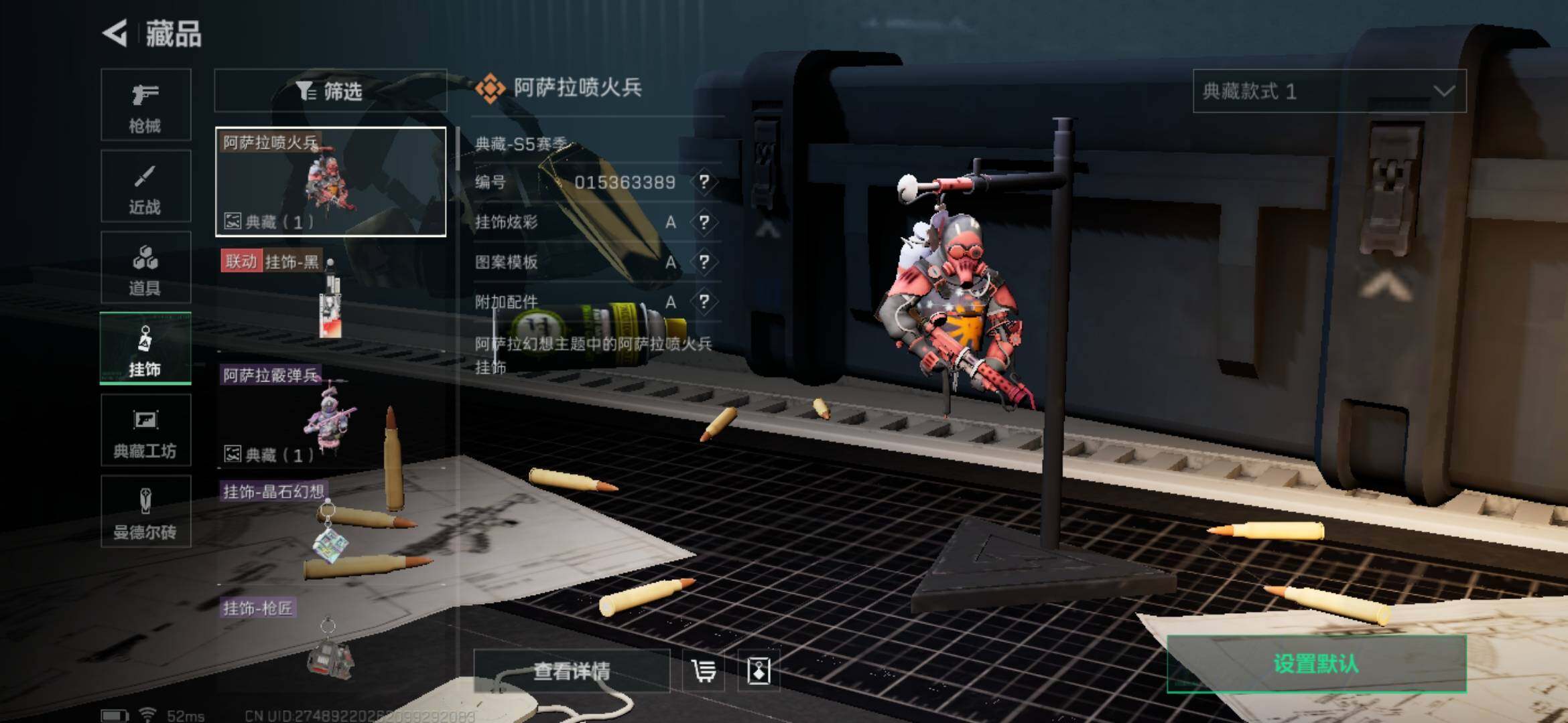 SJZYXS329475三角洲行动账号详情图7 SJZYXS329475三角洲行动账号详情图7