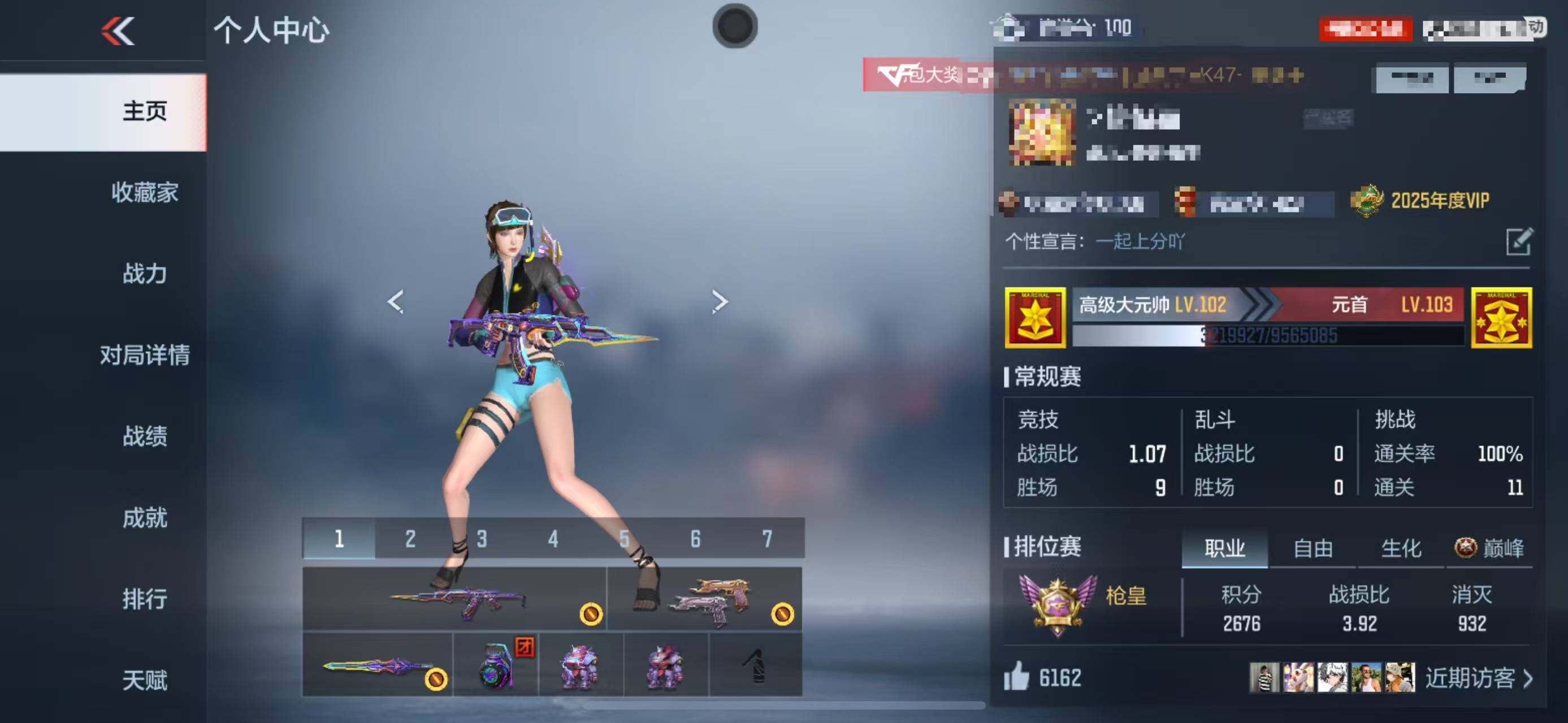 CFMEY347389枪战王者账号详情图5 CFMEY347389枪战王者账号详情图5