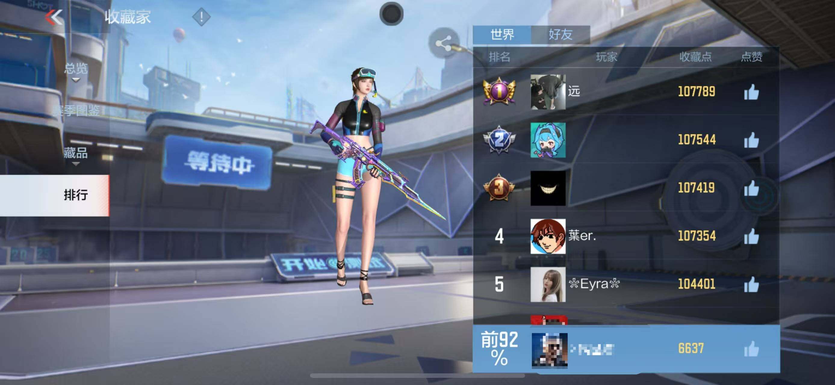 CFMEY347389枪战王者账号详情图11 CFMEY347389枪战王者账号详情图11