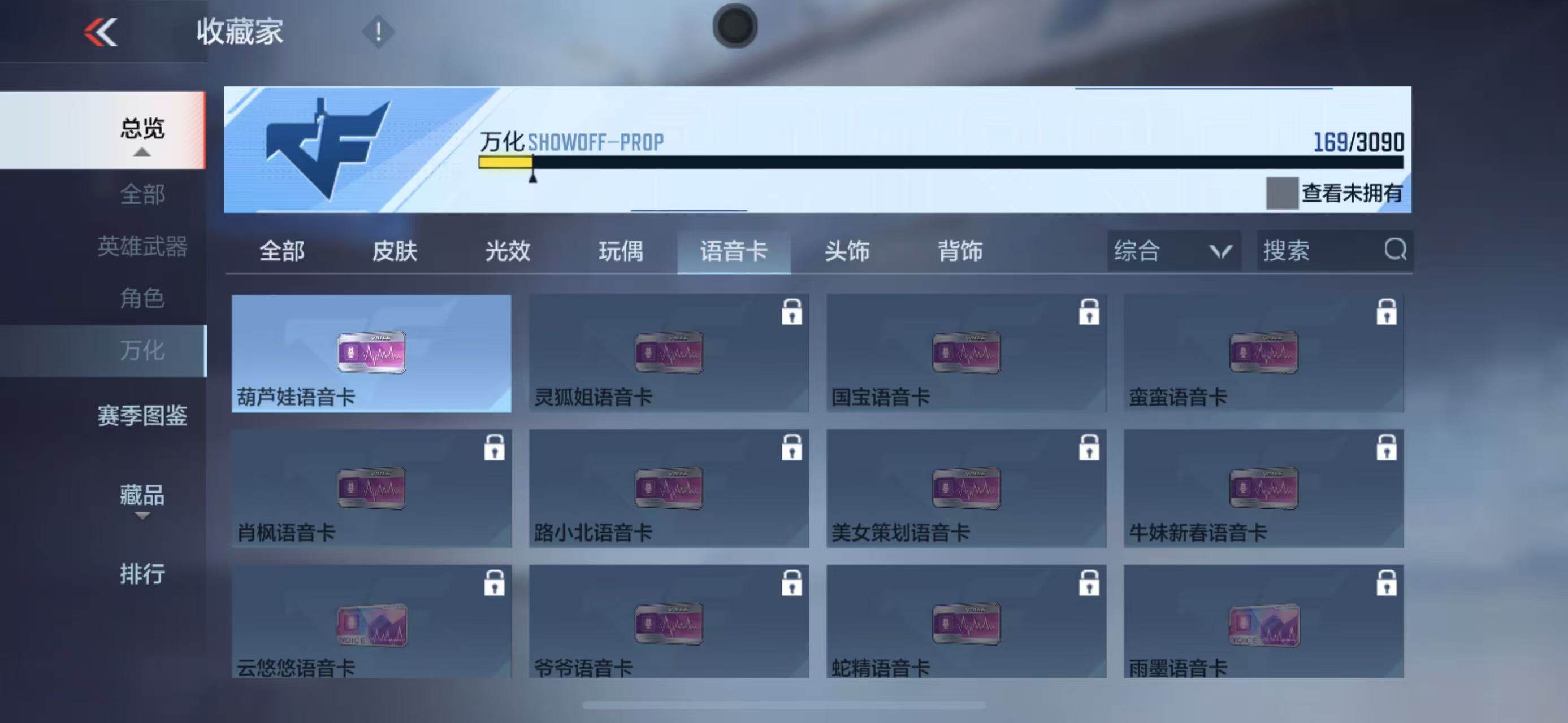 CFMEY347389枪战王者账号详情图26 CFMEY347389枪战王者账号详情图26