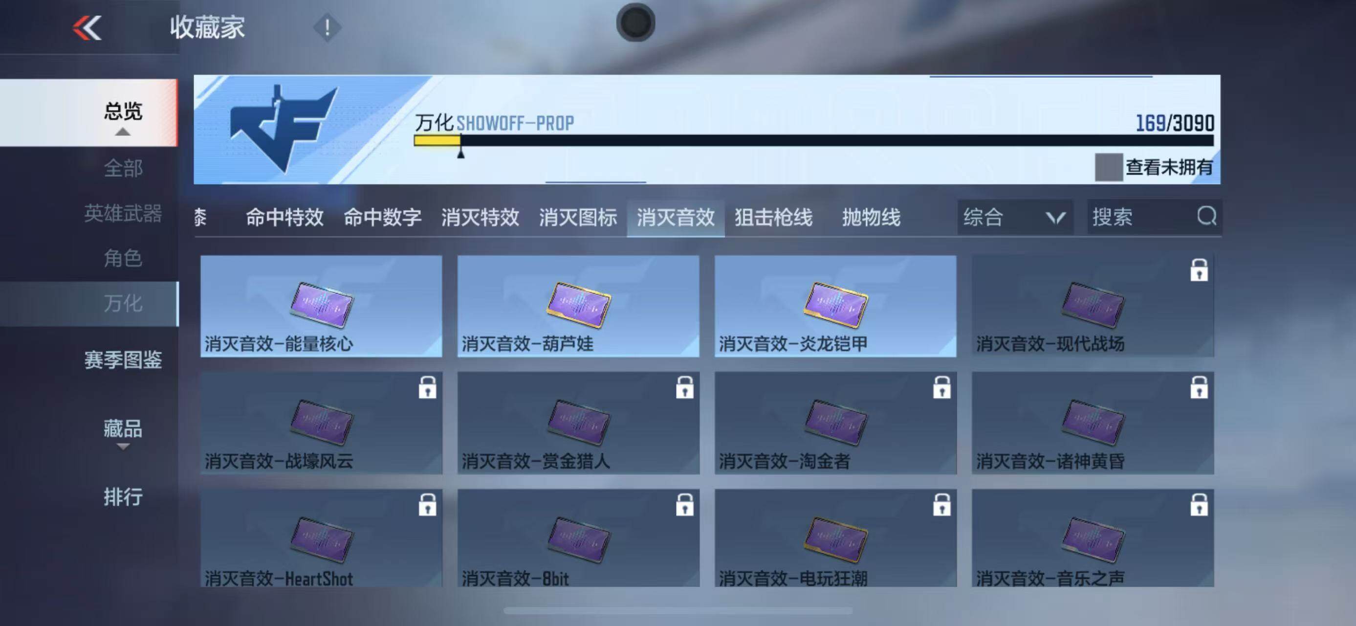 CFMEY347389枪战王者账号详情图28 CFMEY347389枪战王者账号详情图28