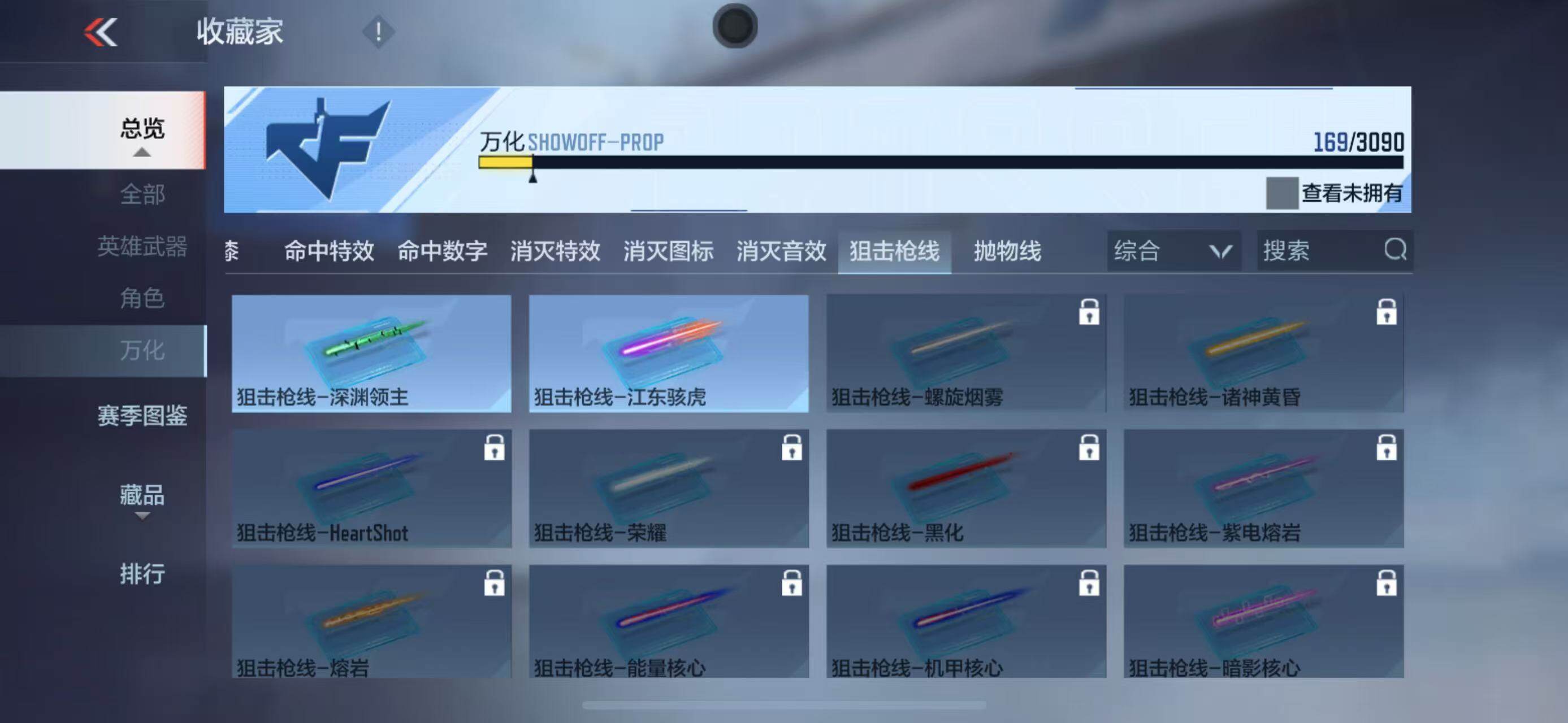 CFMEY347389枪战王者账号详情图29 CFMEY347389枪战王者账号详情图29