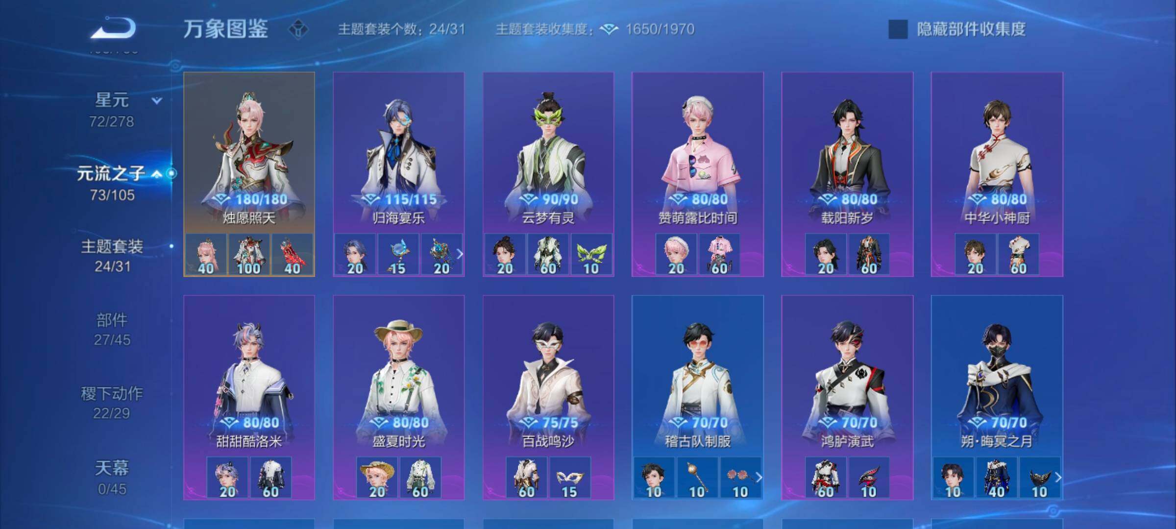 WZYXS3272740王者荣耀账号详情图17 WZYXS3272740王者荣耀账号详情图17