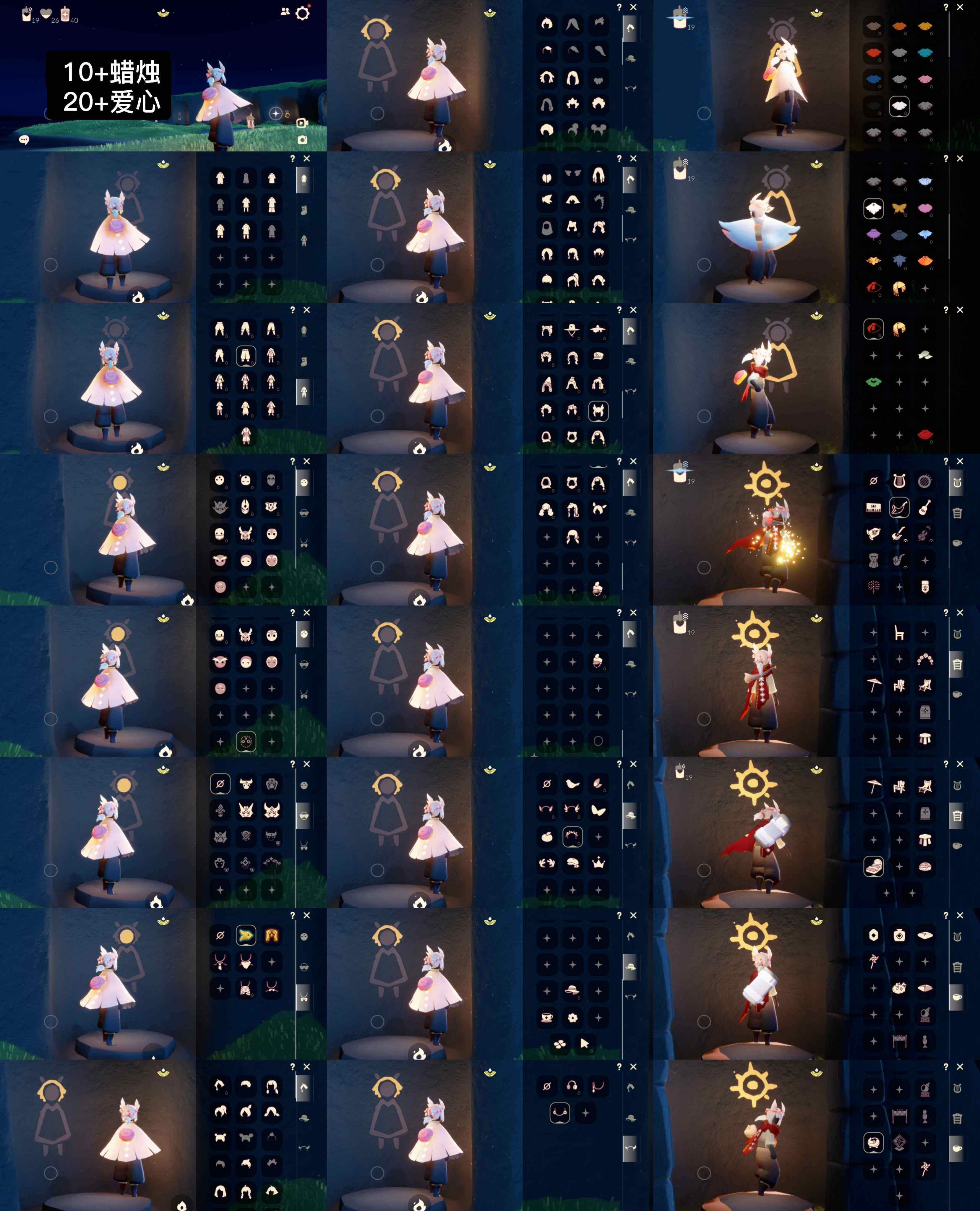 光遇账号华为渠道服WD6914 蜡烛10+ 爱心20+ ✅渠道:华渠 ✅完成地图：晨岛雨林霞谷 ✅季节已毕业:风行季半毕业，表演季毕业 ✅热门复刻/活动:武士裤，毛靴裤，白棉裤，书虫，正太，虚荣，花环，樱花，红耳机，