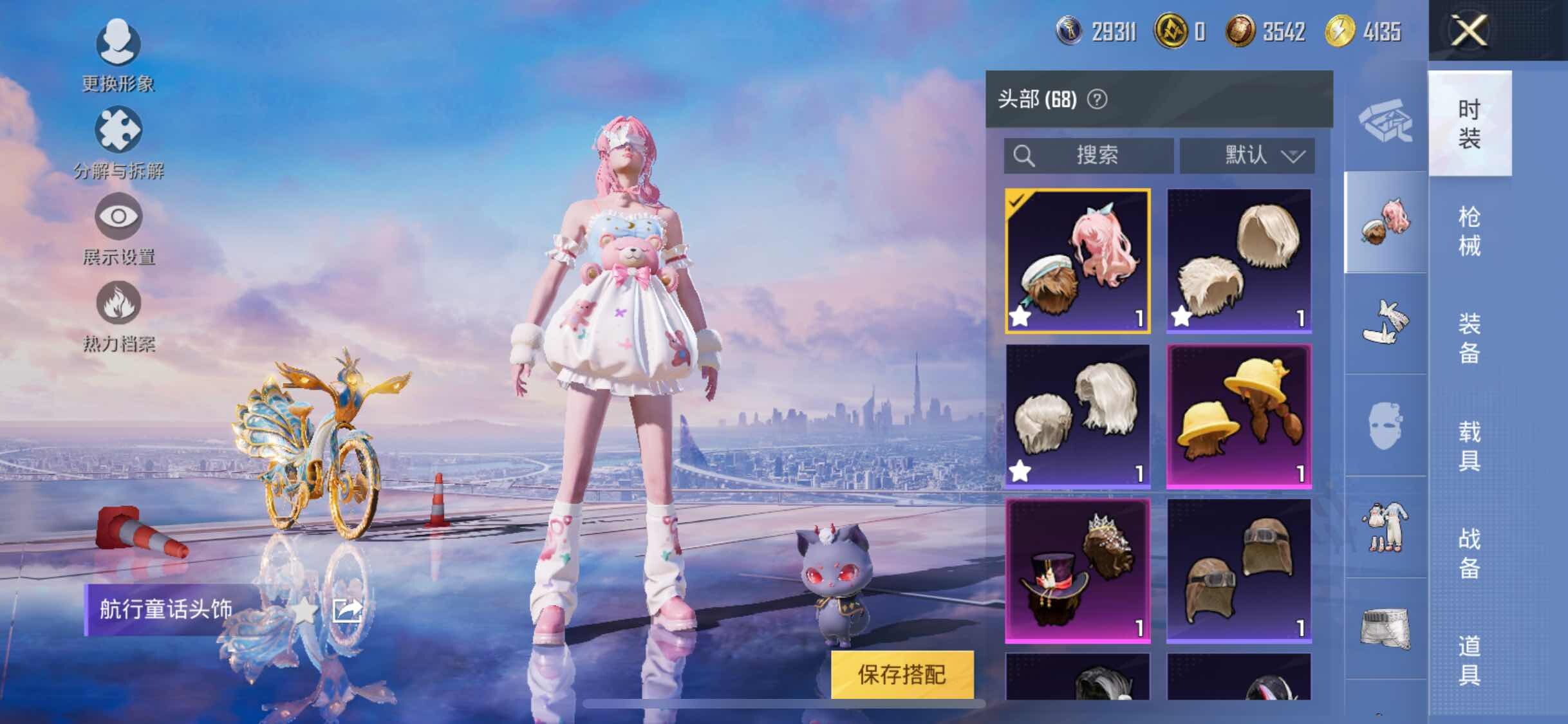 HPYXS3326291和平精英账号详情图16
