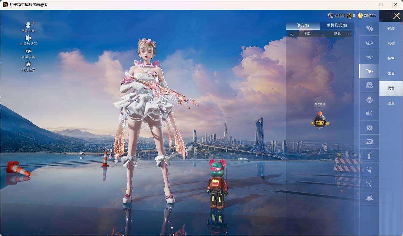 HPLE3325446和平精英账号详情图7