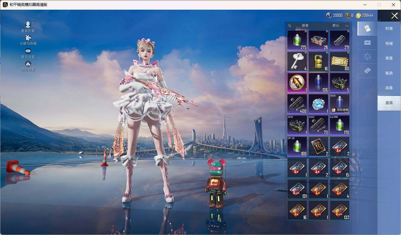 HPLE3325446和平精英账号详情图8