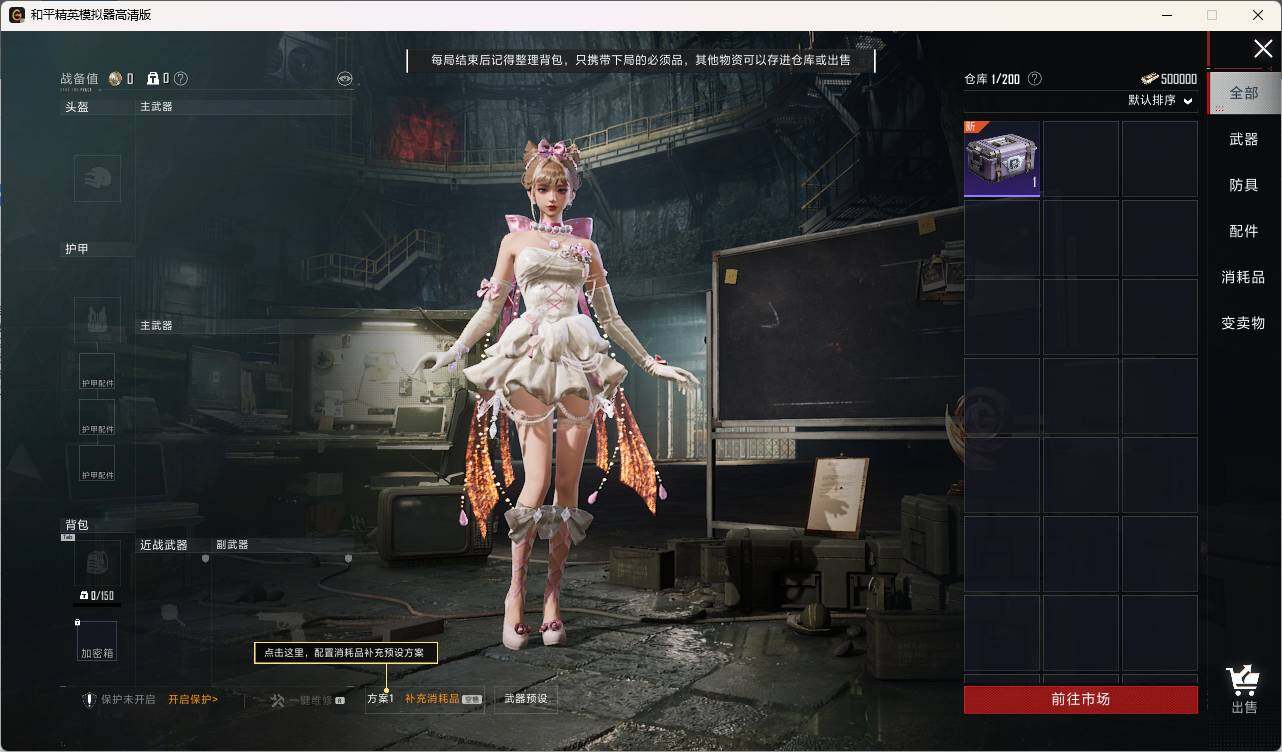 HPLE3325446和平精英账号详情图9