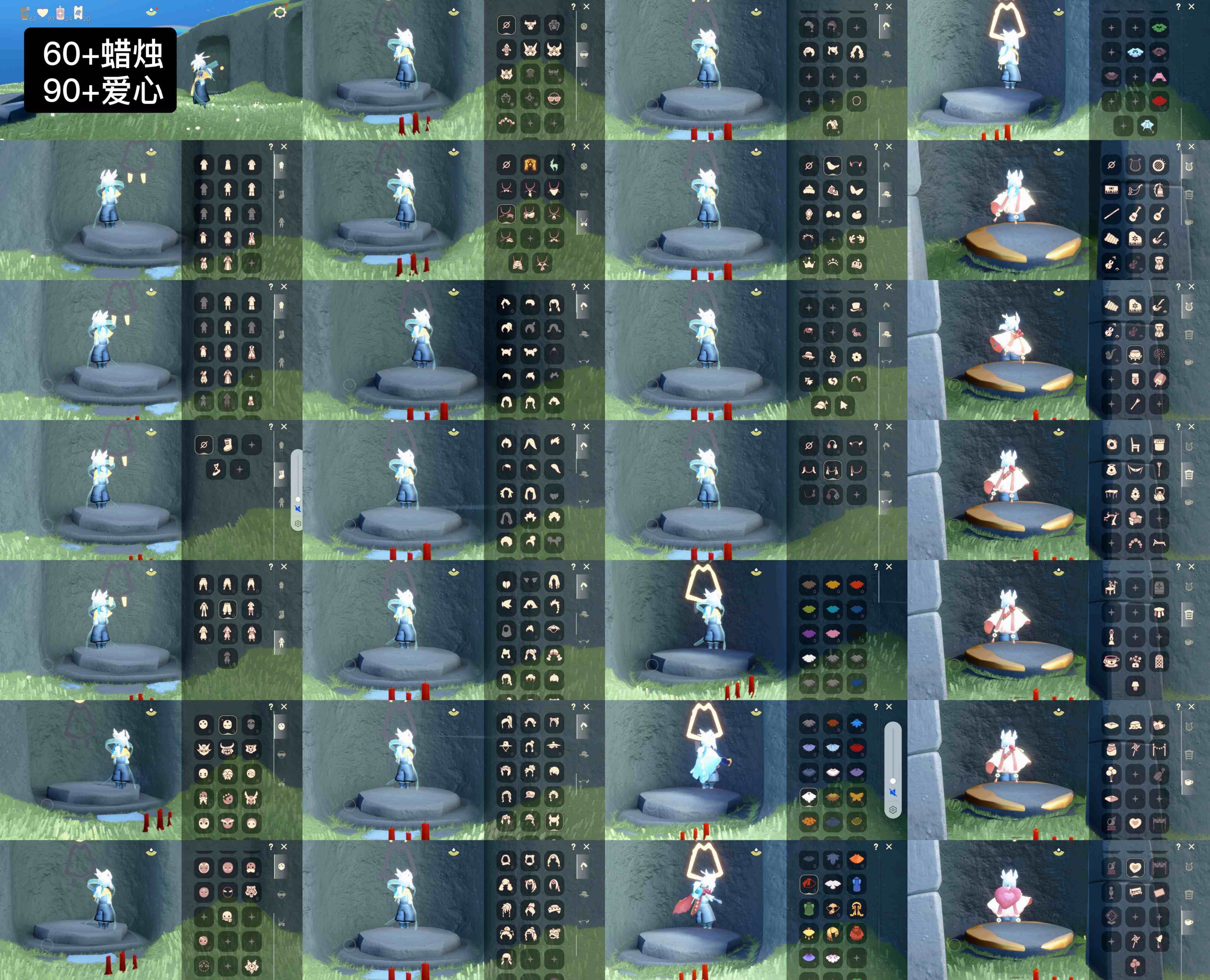 光遇账号华为渠道服WD6931  蜡烛60+  爱心90+
还送个很哇塞蛋仔盲盒小号
✅渠道:  华渠
✅完成地图: 晨岛雨林霞谷墓土
✅季节已毕业:  表演季毕业，九色鹿季毕业
✅热门复刻/活动:背带裤，武士裤，毛