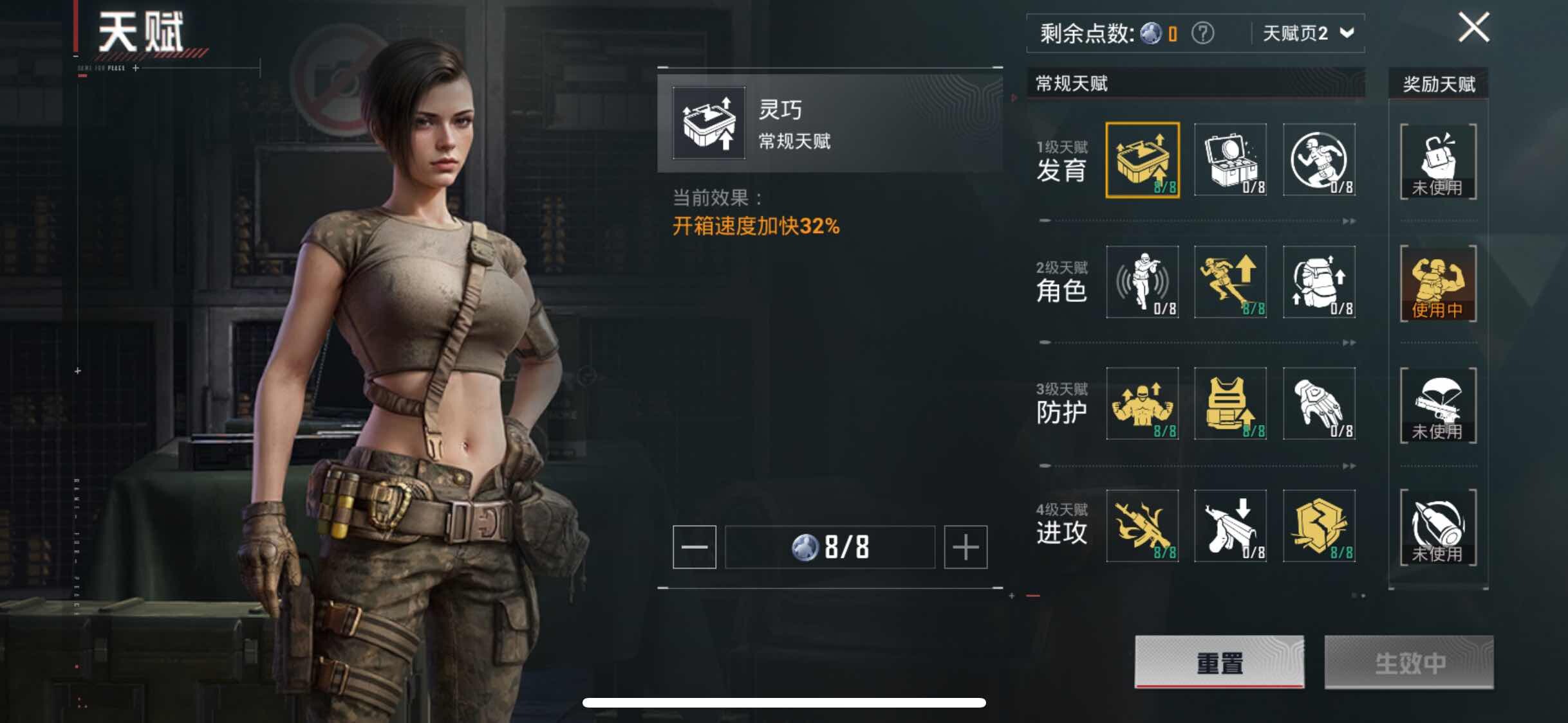 HPYXS3326387和平精英账号详情图5