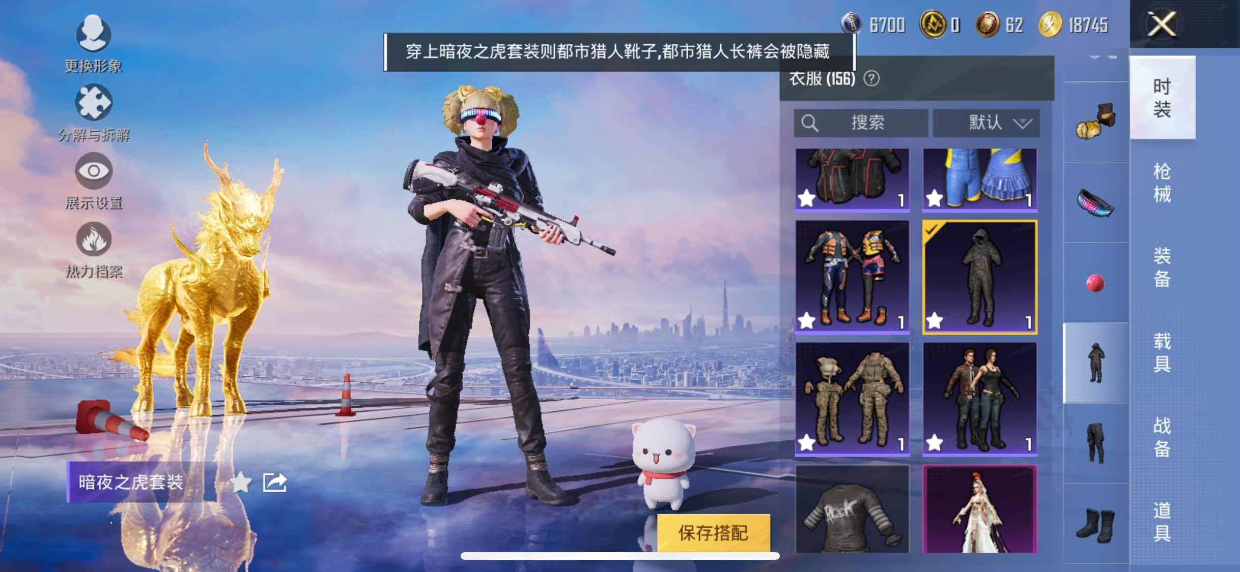 HPYXS3326387和平精英账号详情图16