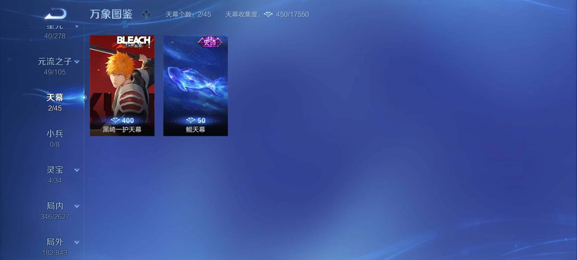 WZCMY3271979王者荣耀账号详情图16 WZCMY3271979王者荣耀账号详情图16
