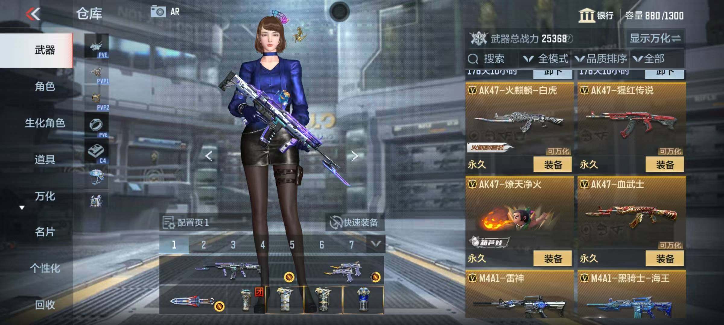 CFMEY347392枪战王者账号详情图4 CFMEY347392枪战王者账号详情图4