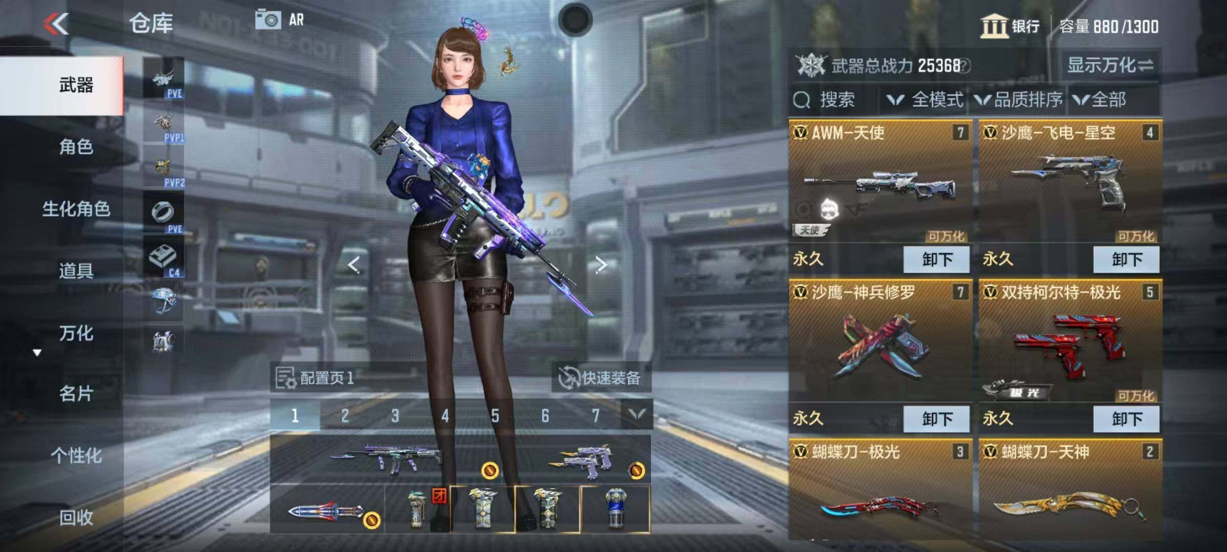 CFMEY347392枪战王者账号详情图5 CFMEY347392枪战王者账号详情图5