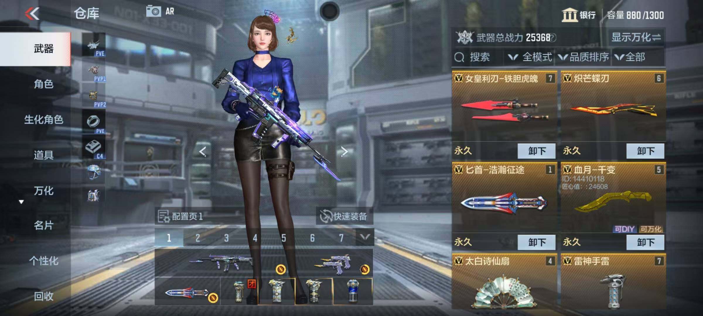 CFMEY347392枪战王者账号详情图7 CFMEY347392枪战王者账号详情图7