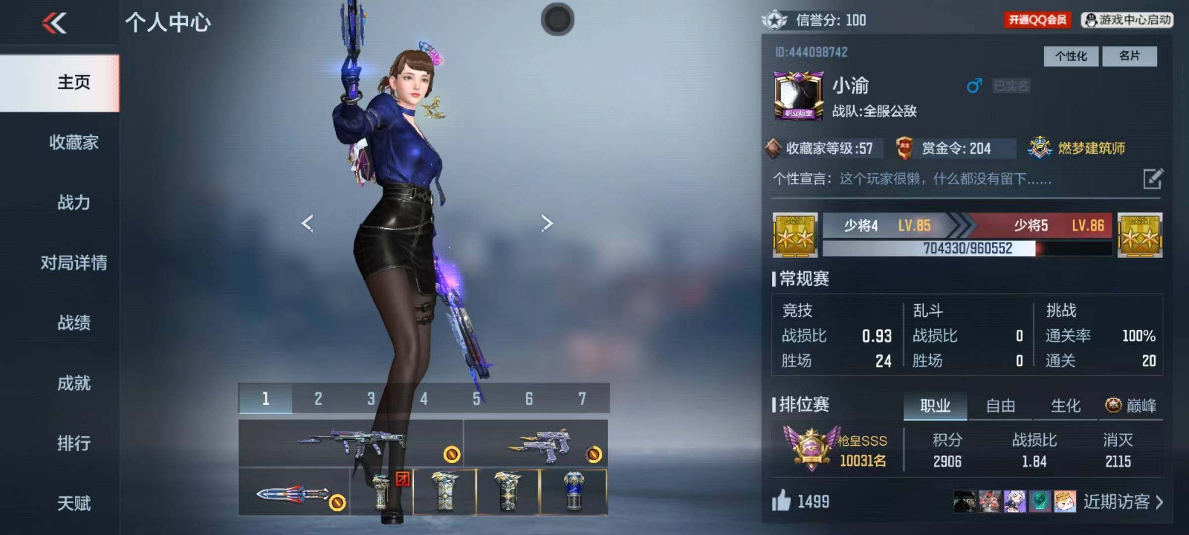 CFMEY347392枪战王者账号详情图8 CFMEY347392枪战王者账号详情图8