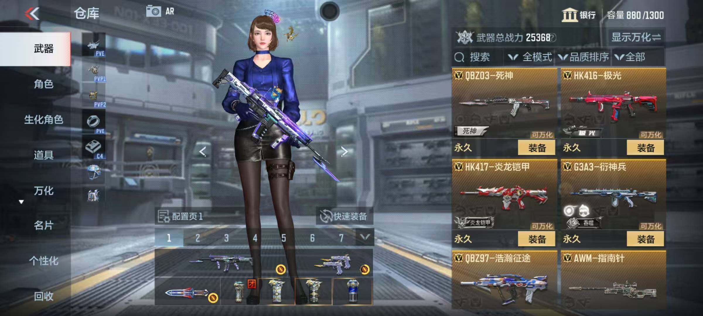 CFMEY347392枪战王者账号详情图9 CFMEY347392枪战王者账号详情图9