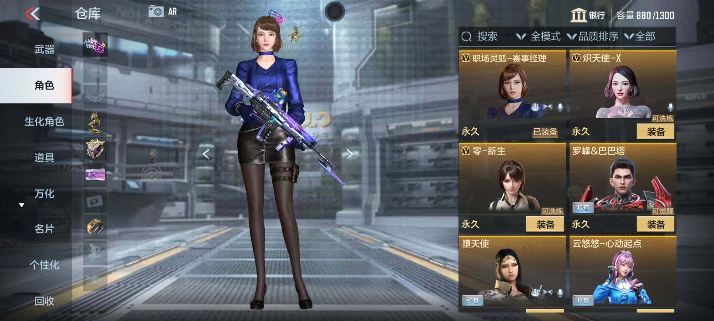 CFMEY347392枪战王者账号详情图10 CFMEY347392枪战王者账号详情图10