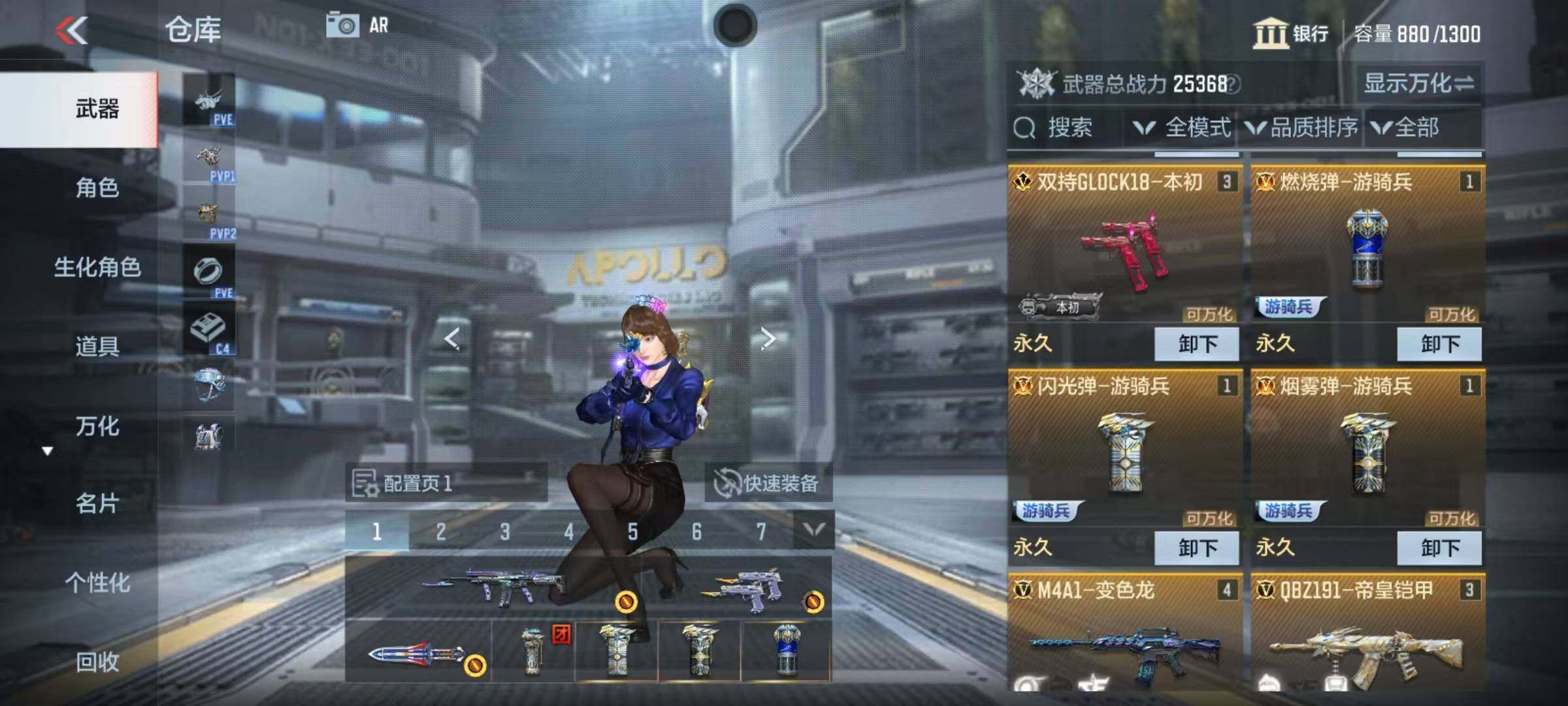 CFMEY347392枪战王者账号详情图11 CFMEY347392枪战王者账号详情图11