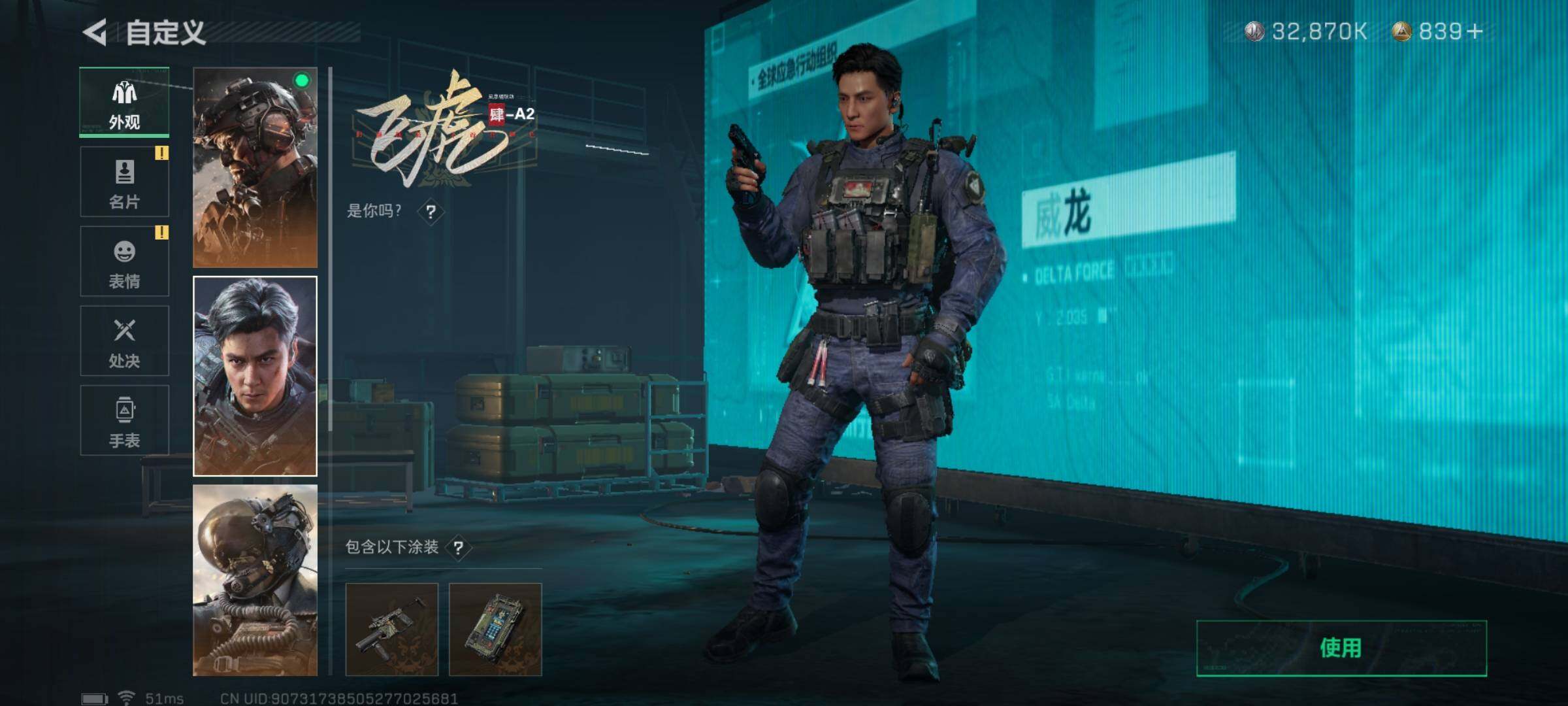 SJZYXS329485三角洲行动账号详情图9 SJZYXS329485三角洲行动账号详情图9
