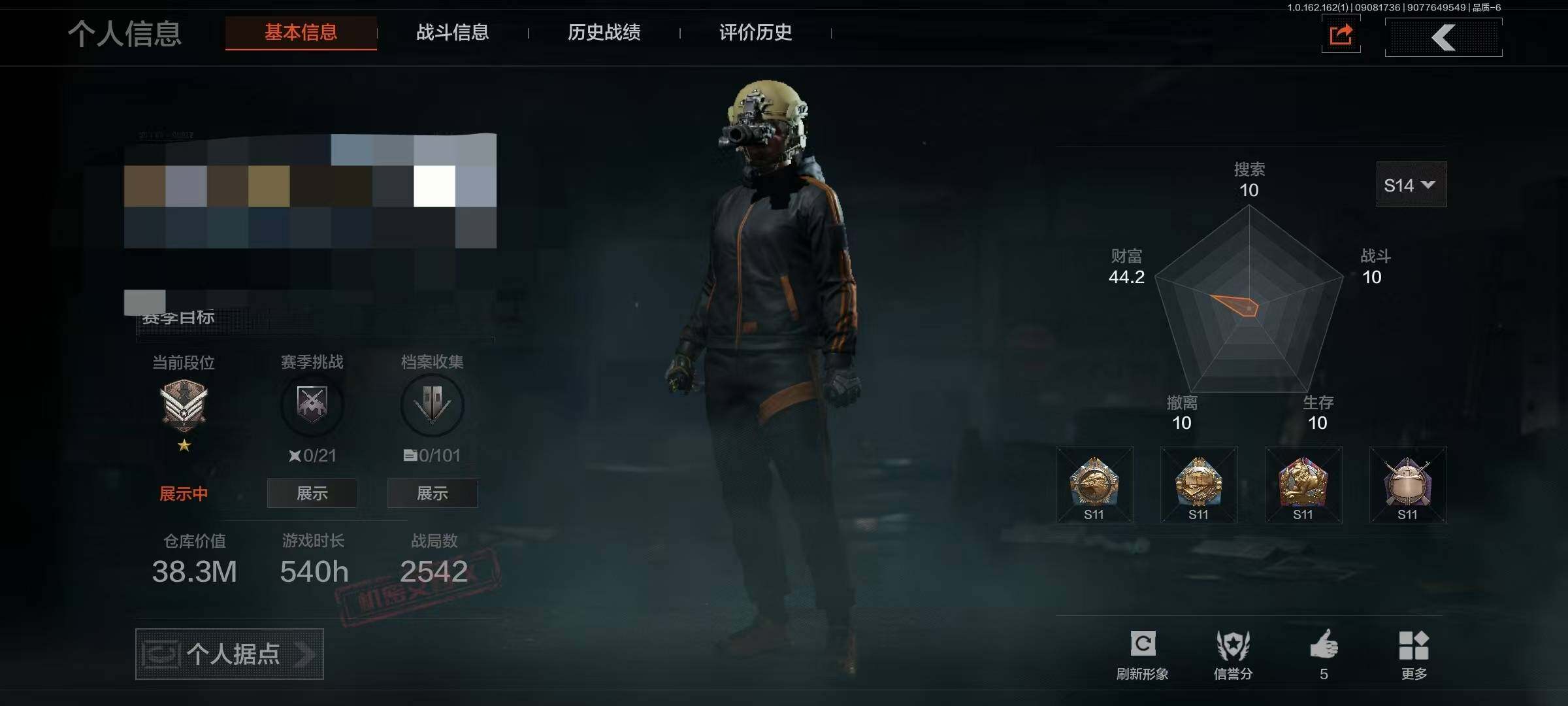 暗区突围账号安卓QQ【AQZG120】等级：30/段位：新锐/仓库价值(百万)：38/柯恩币：1795/急袭手套/工兵铲/急袭弯刀/盘牙·彻甲短刃/来战·开山刀/旗帜·AEK/骑士之剑·VSS/长缨风掣·AX50