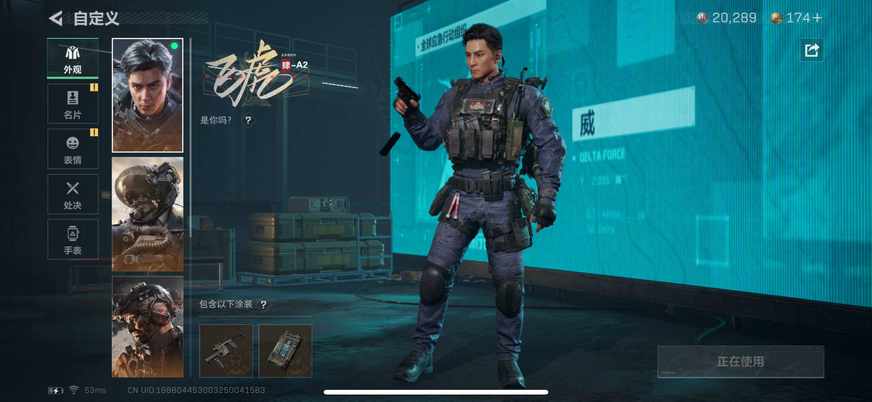 SJZYXS329482三角洲行动账号详情图8 SJZYXS329482三角洲行动账号详情图8