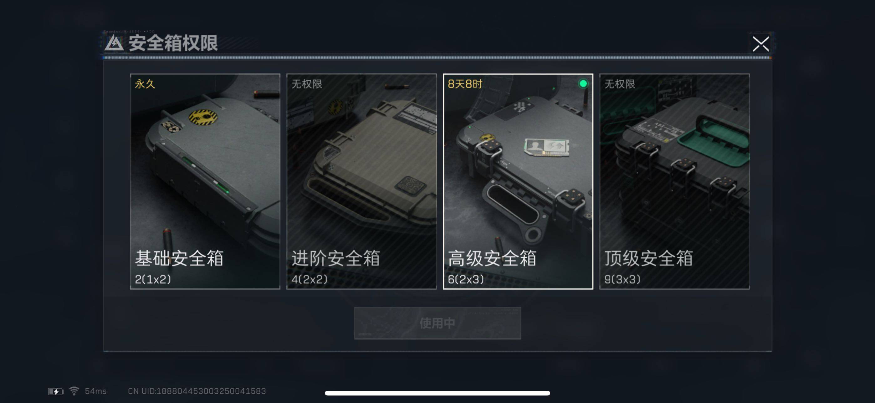 SJZYXS329482三角洲行动账号详情图16 SJZYXS329482三角洲行动账号详情图16