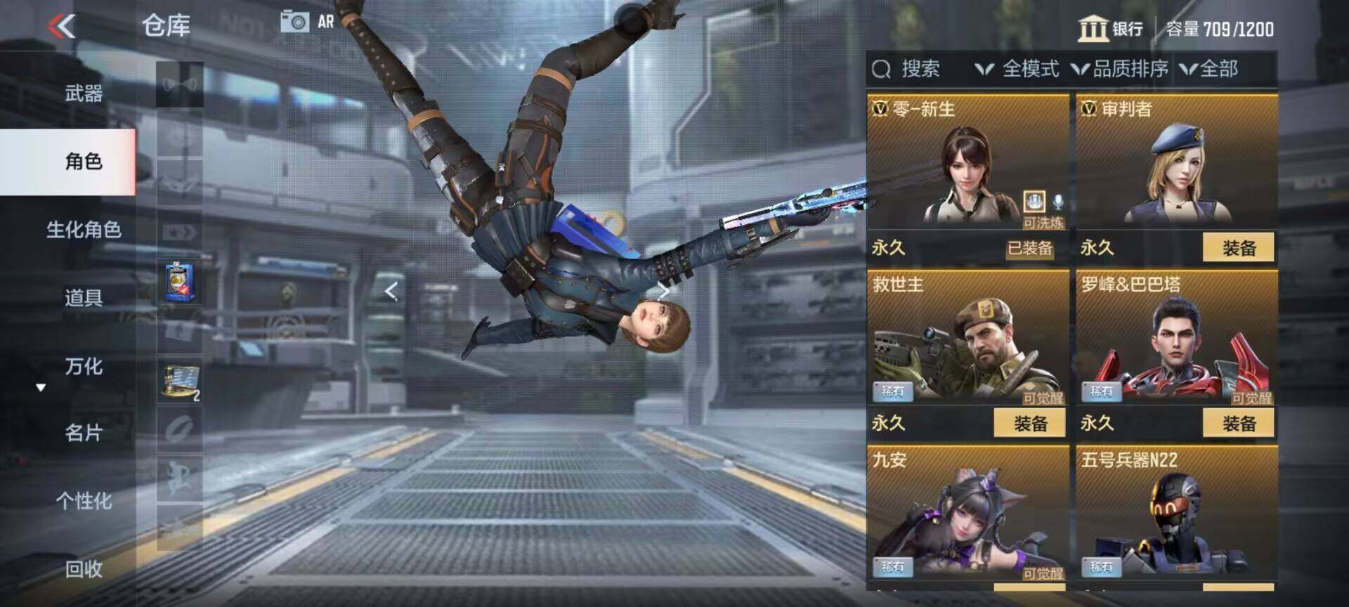 CFMEY347417枪战王者账号详情图8