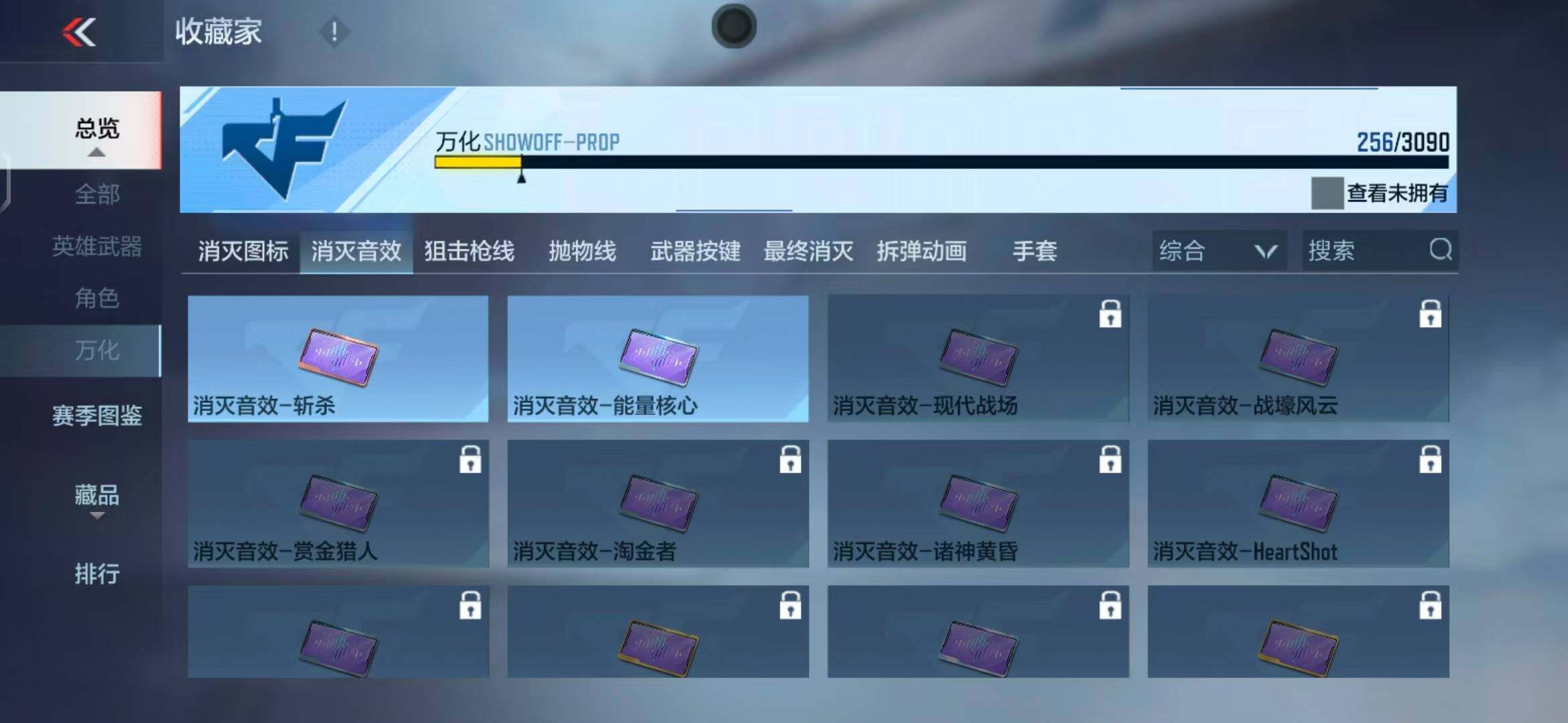 CFMEY347425枪战王者账号详情图15 CFMEY347425枪战王者账号详情图15