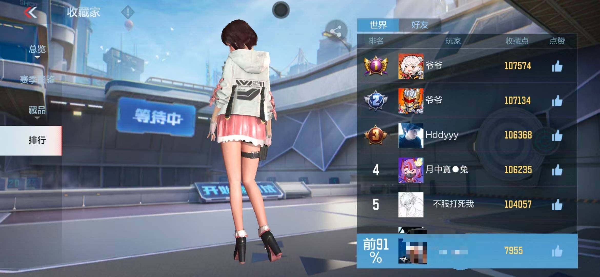 CFMEY347425枪战王者账号详情图8 CFMEY347425枪战王者账号详情图8