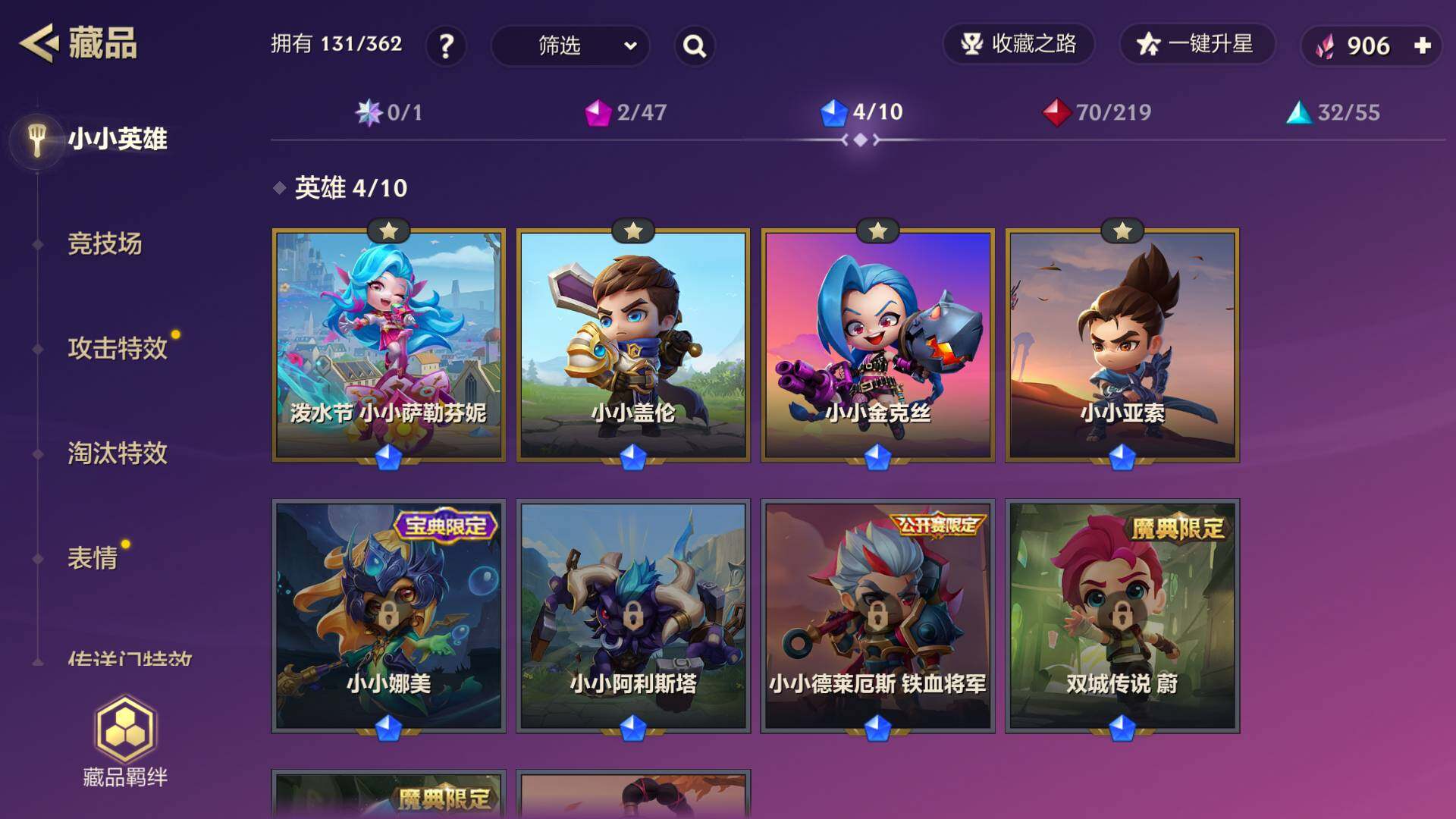 JCCEY33090金铲铲之战账号详情图4 JCCEY33090金铲铲之战账号详情图4