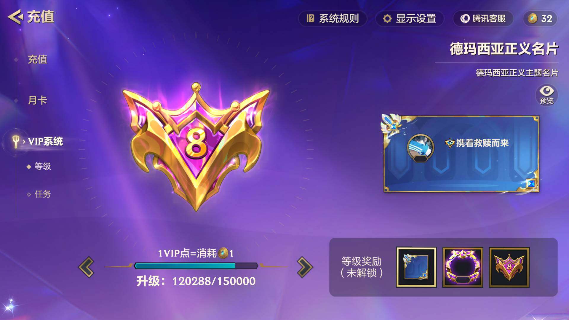 JCCEY33090金铲铲之战账号详情图14 JCCEY33090金铲铲之战账号详情图14