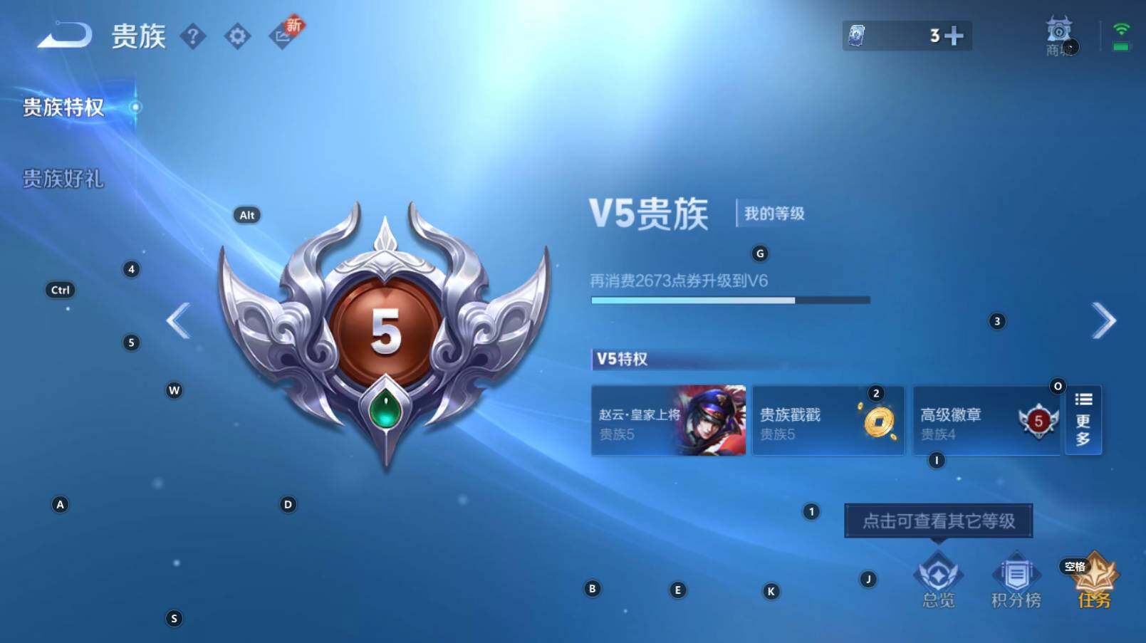 WZCMW3268918王者荣耀账号详情图2 WZCMW3268918王者荣耀账号详情图2