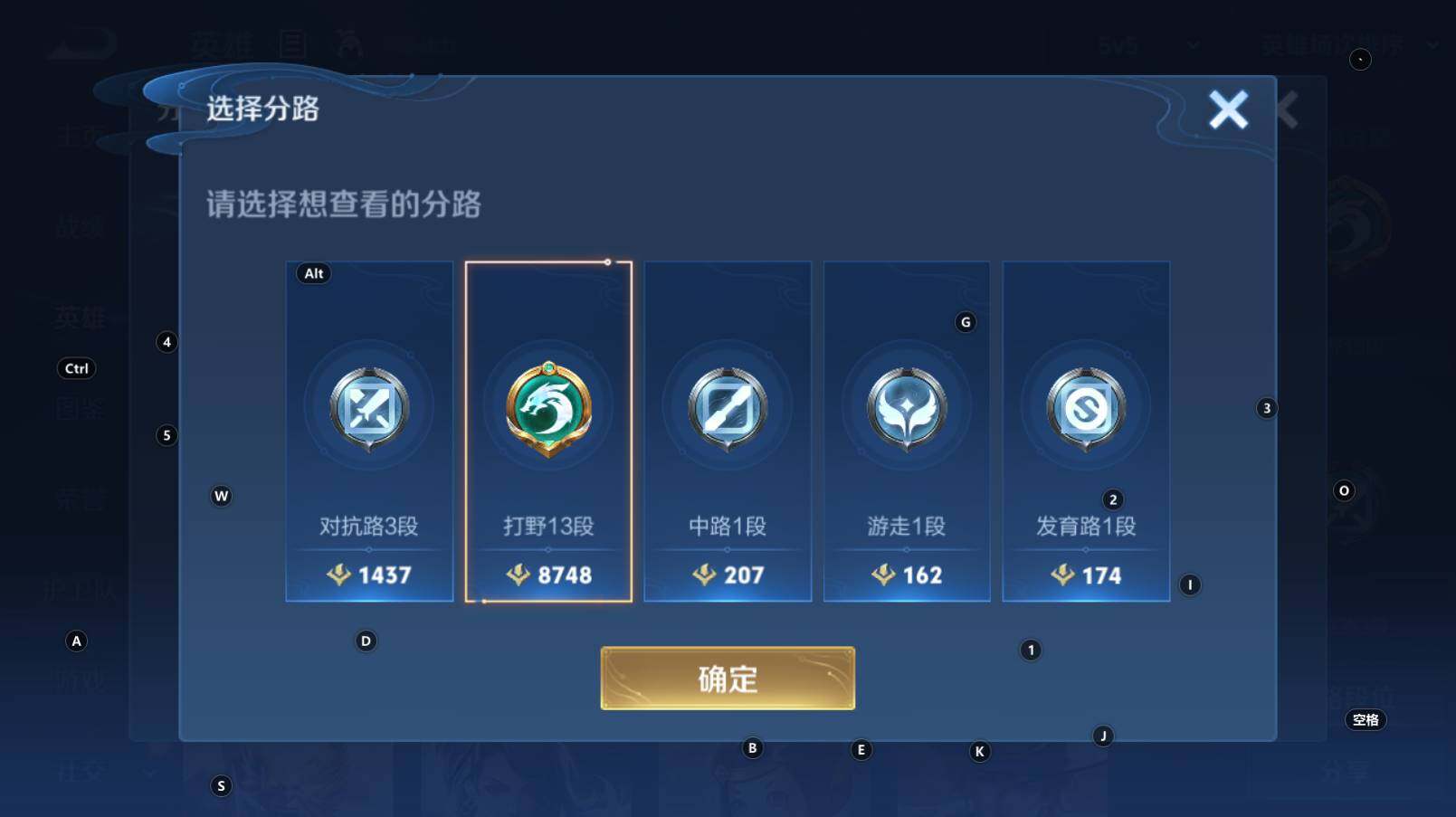 WZCMW3268918王者荣耀账号详情图10 WZCMW3268918王者荣耀账号详情图10