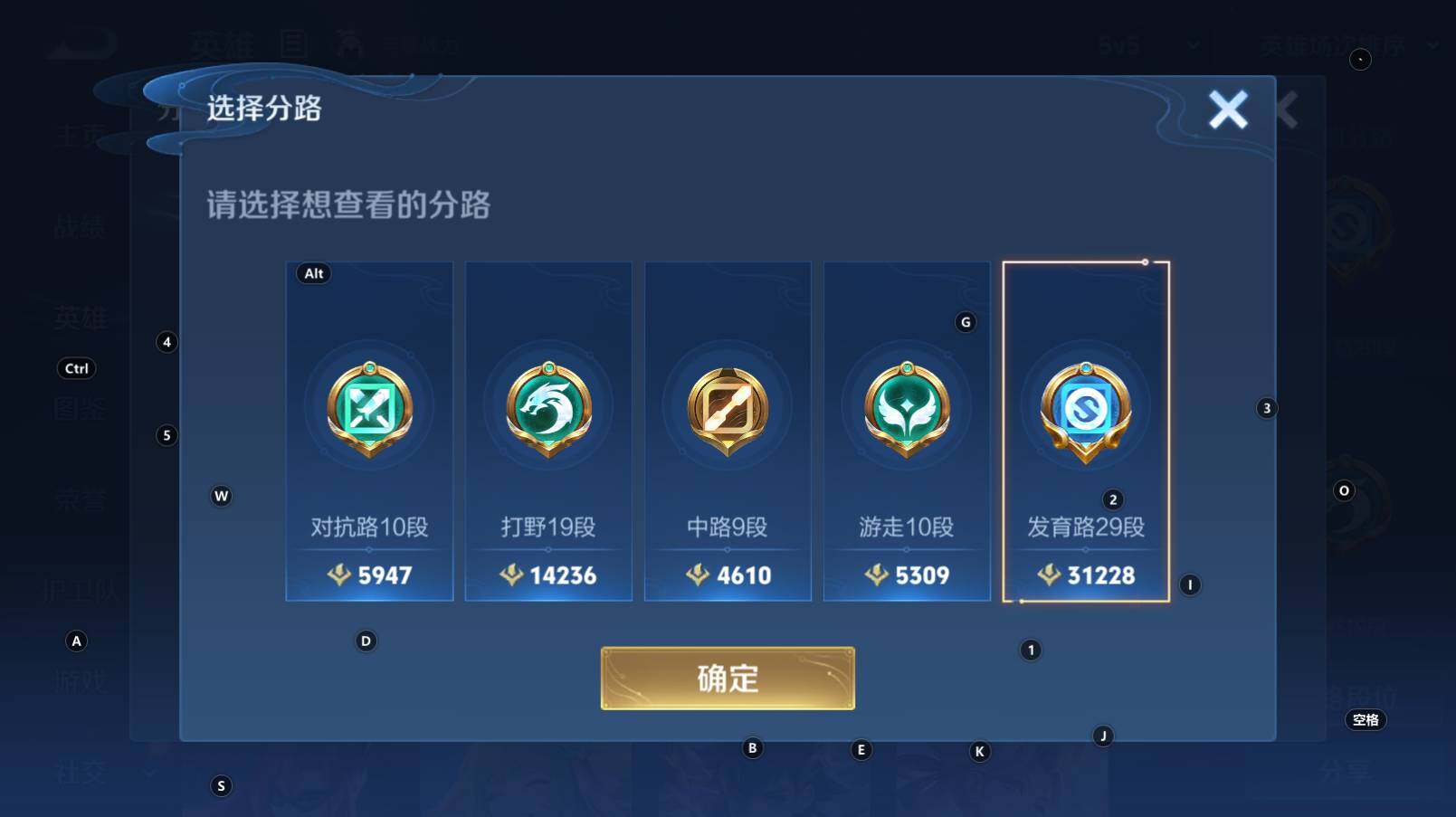 WZCMW3268920王者荣耀账号详情图8