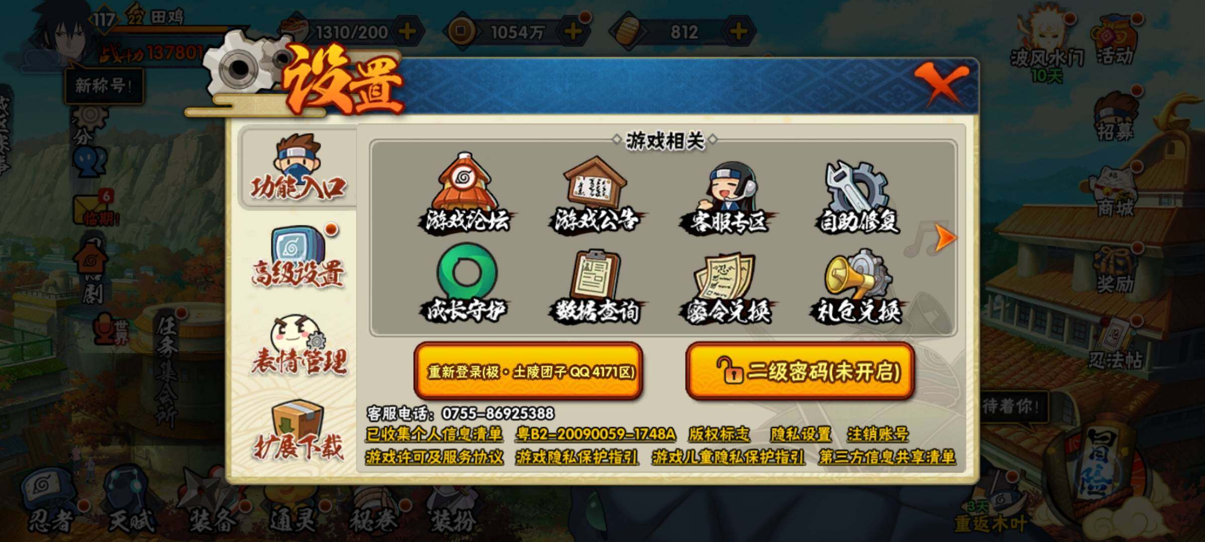 http://www.youxiduoduo.com/