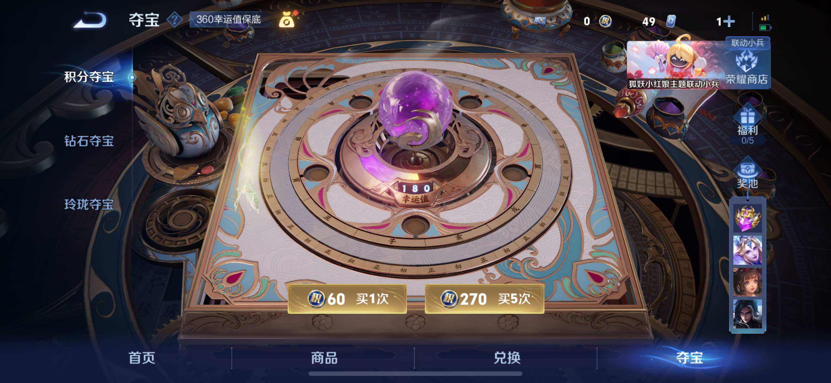 WZYXS3272693王者荣耀账号详情图18 WZYXS3272693王者荣耀账号详情图18