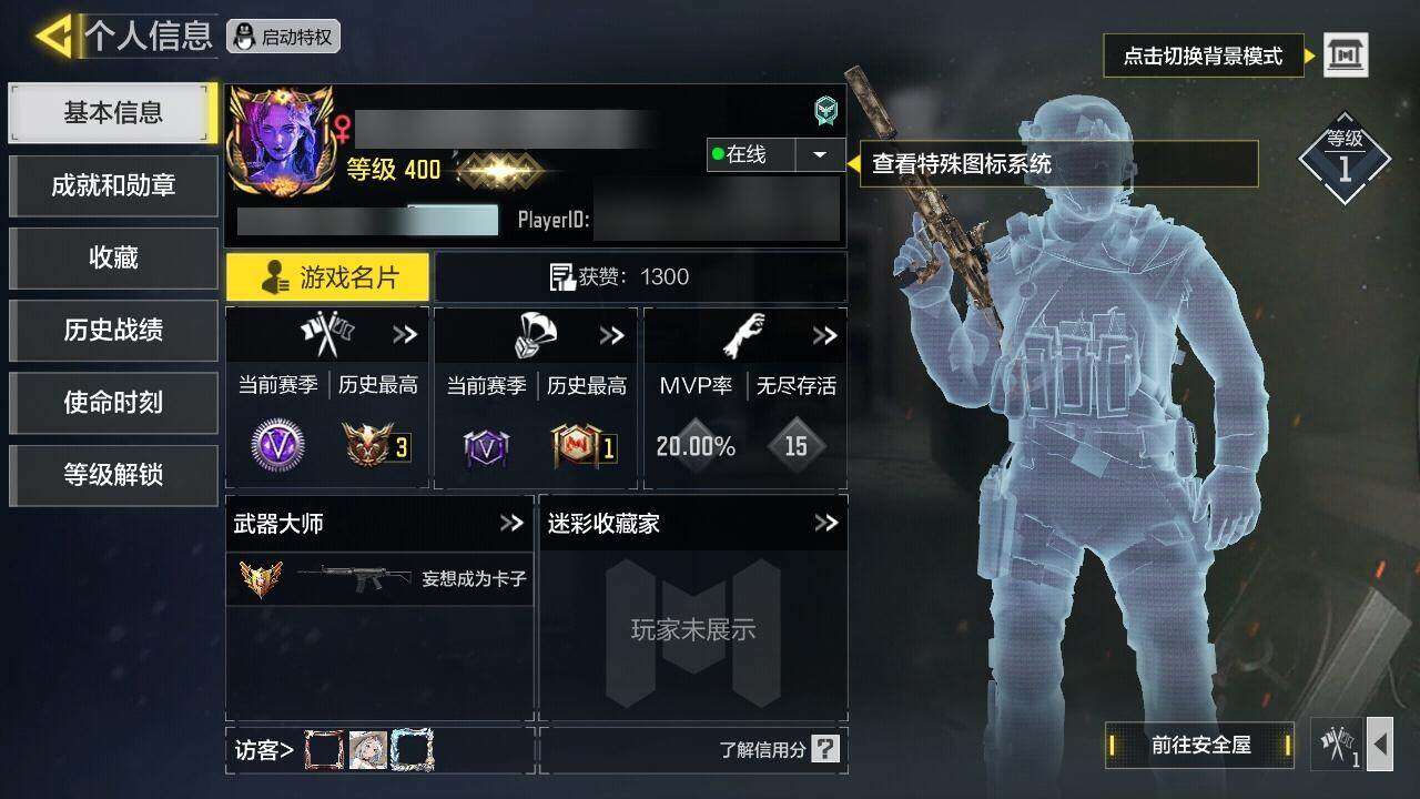 使命召唤手游账号安卓QQ[11568931]【编号10779】店长推荐特价处理精品号   神话武器数：3/典藏数：1/传说武器数：10
Hades-永夜黑骑·典藏,Grau 5.56-源核天灾,BP50-日蚀,HBR3-蜜蜂