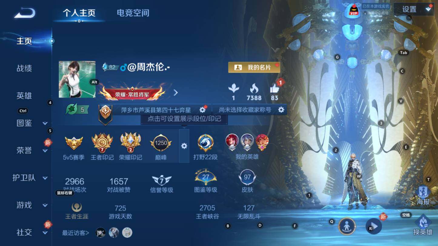 WZCMW3268949王者荣耀账号详情图3 WZCMW3268949王者荣耀账号详情图3