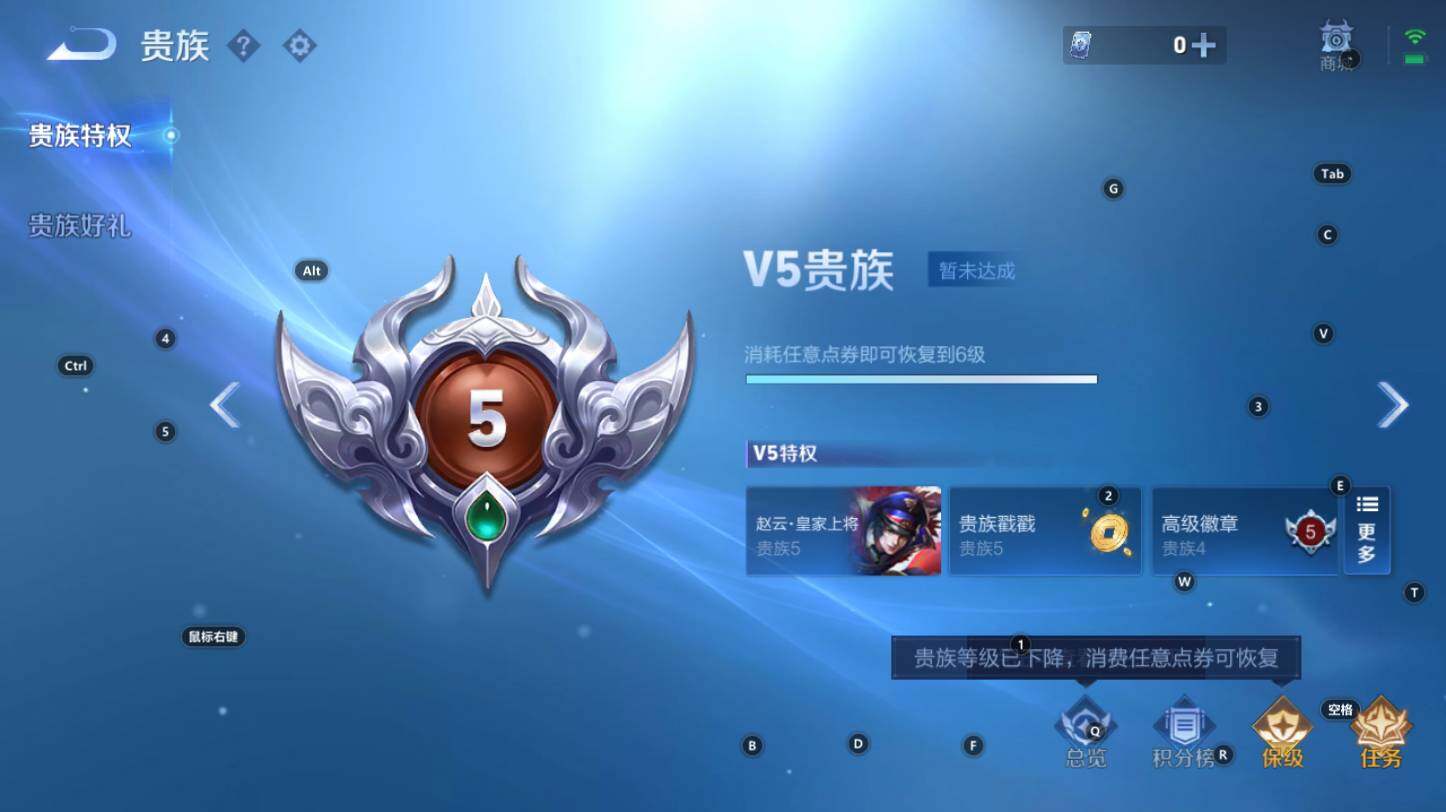 WZCMW3268950王者荣耀账号详情图2 WZCMW3268950王者荣耀账号详情图2