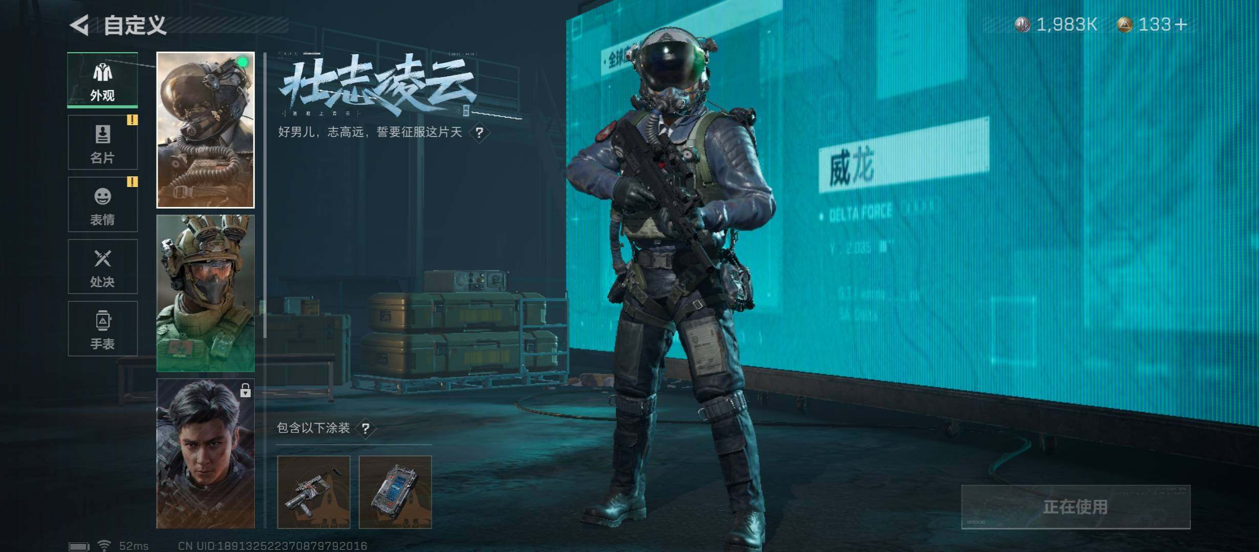 SJZYXS329510三角洲行动账号详情图4
