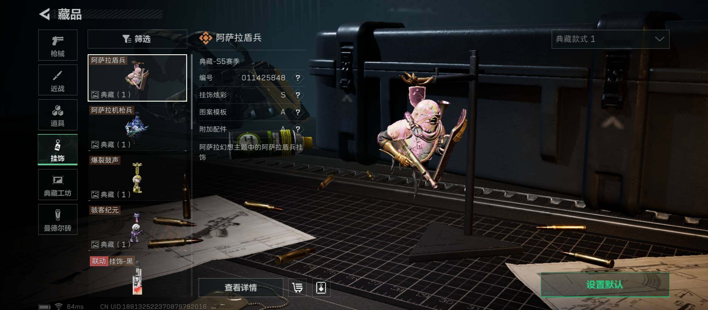 SJZYXS329510三角洲行动账号详情图9