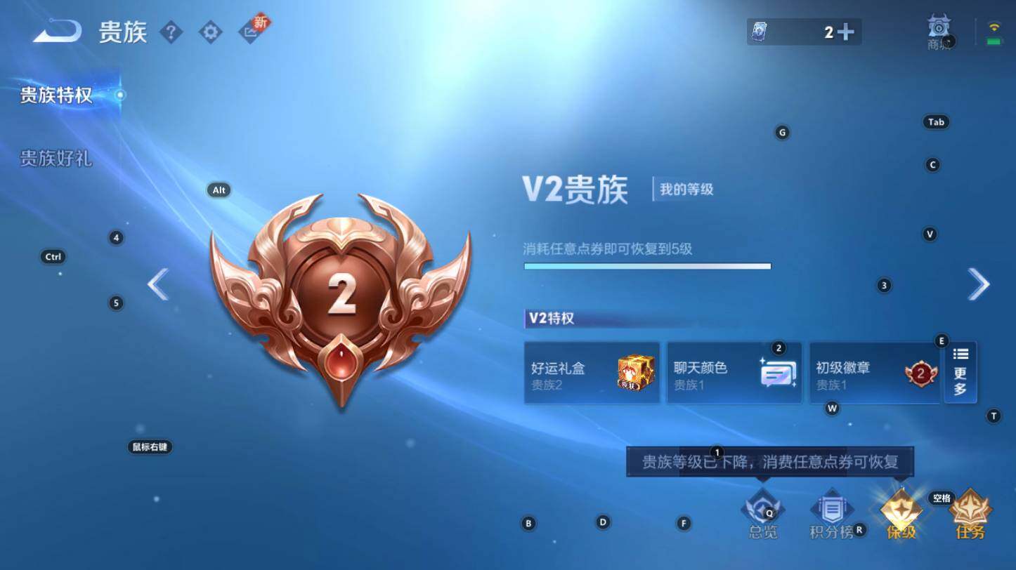 WZCMW3268951王者荣耀账号详情图3