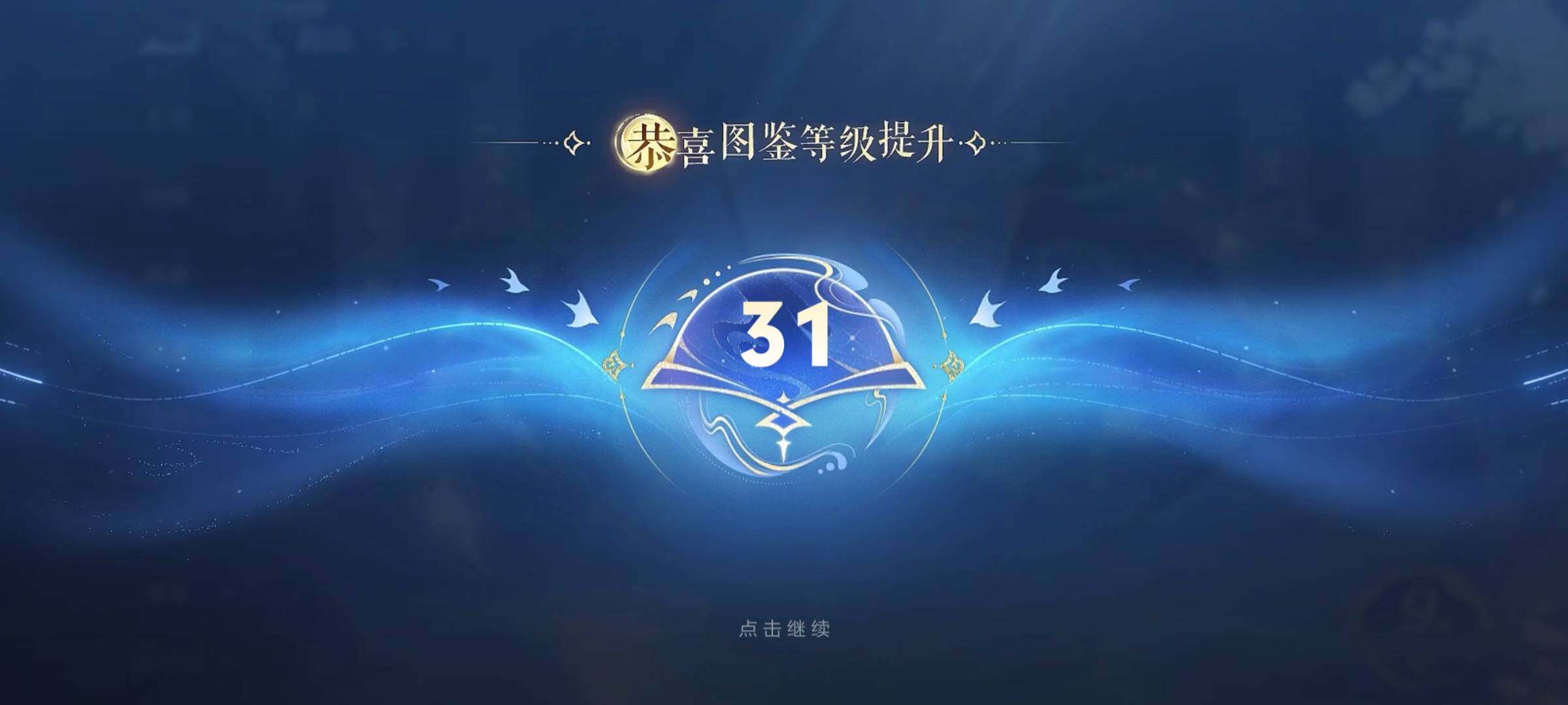 WZEY3269684王者荣耀账号详情图8