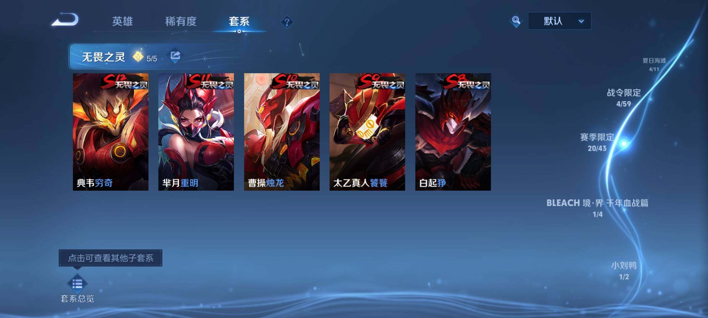 WZEY3269684王者荣耀账号详情图13
