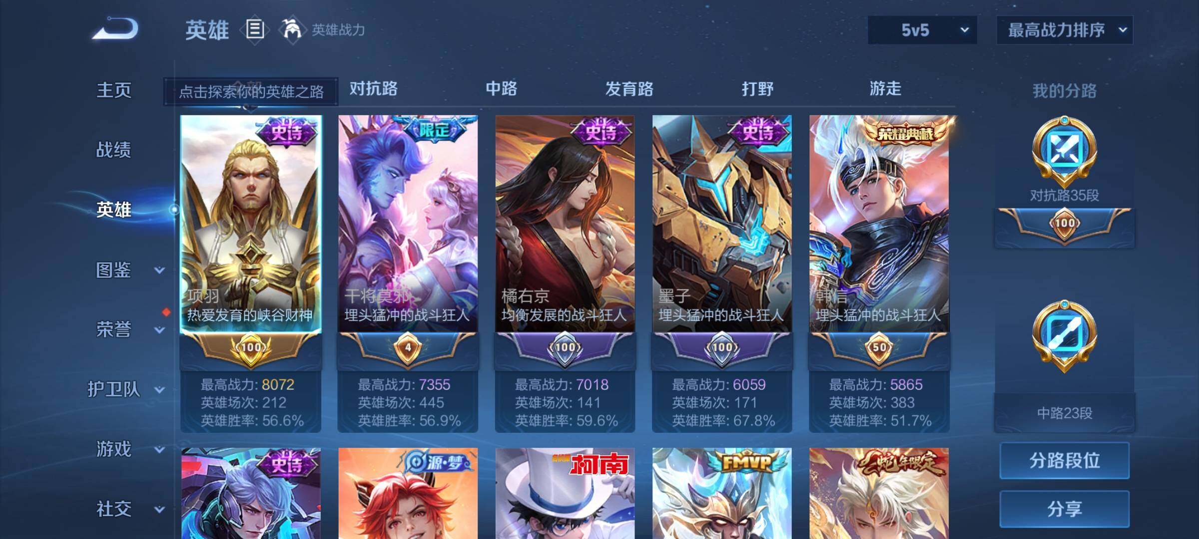 http://www.youxiduoduo.com/